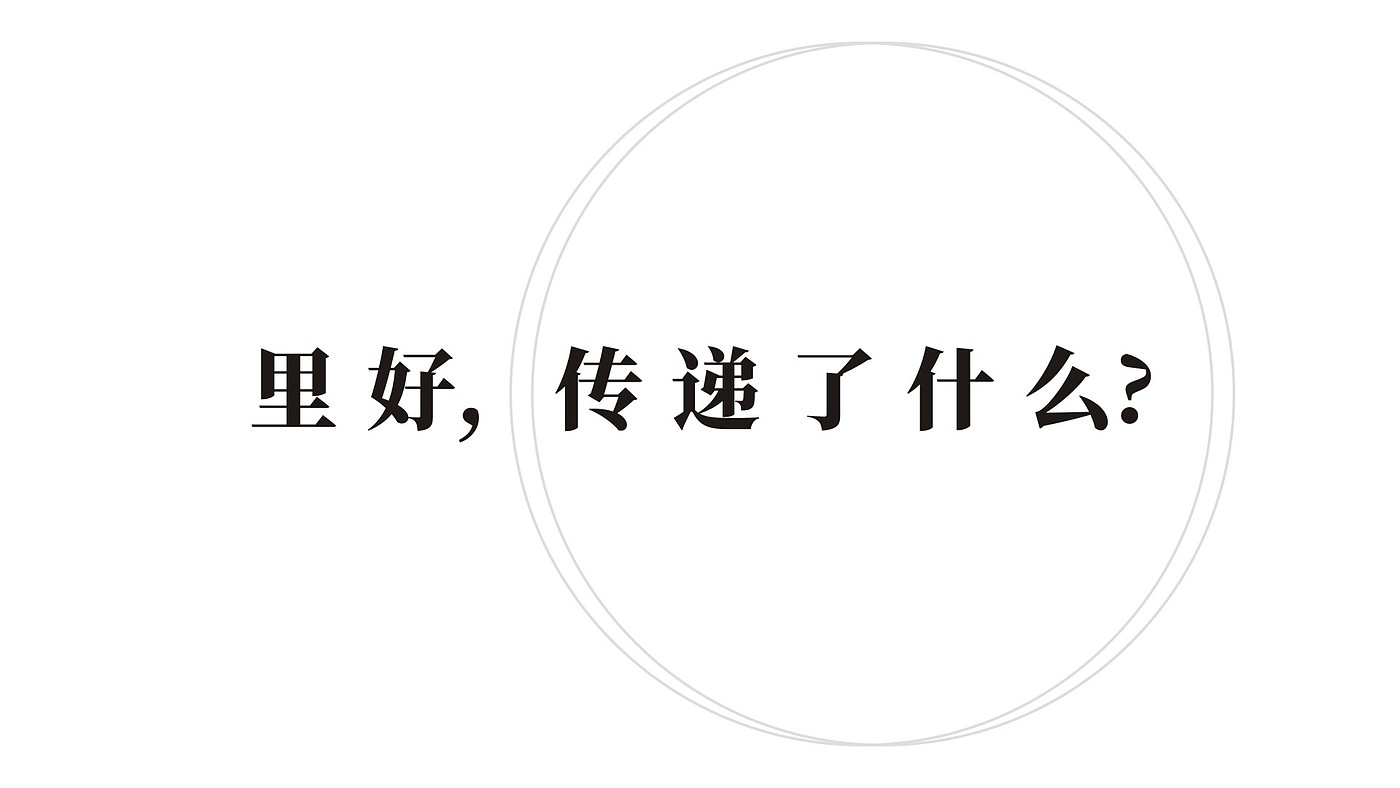 酱酒包装设计，古一设计，白酒瓶设计，瓶型设计，