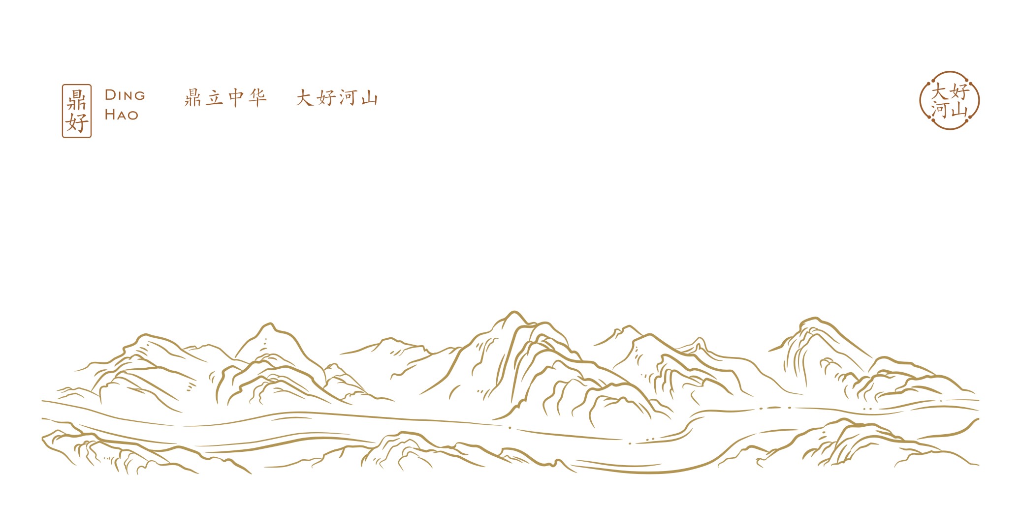 Sauce wine packaging design，Gu Yi design，Design of White Wine Bottle，Bottle design，