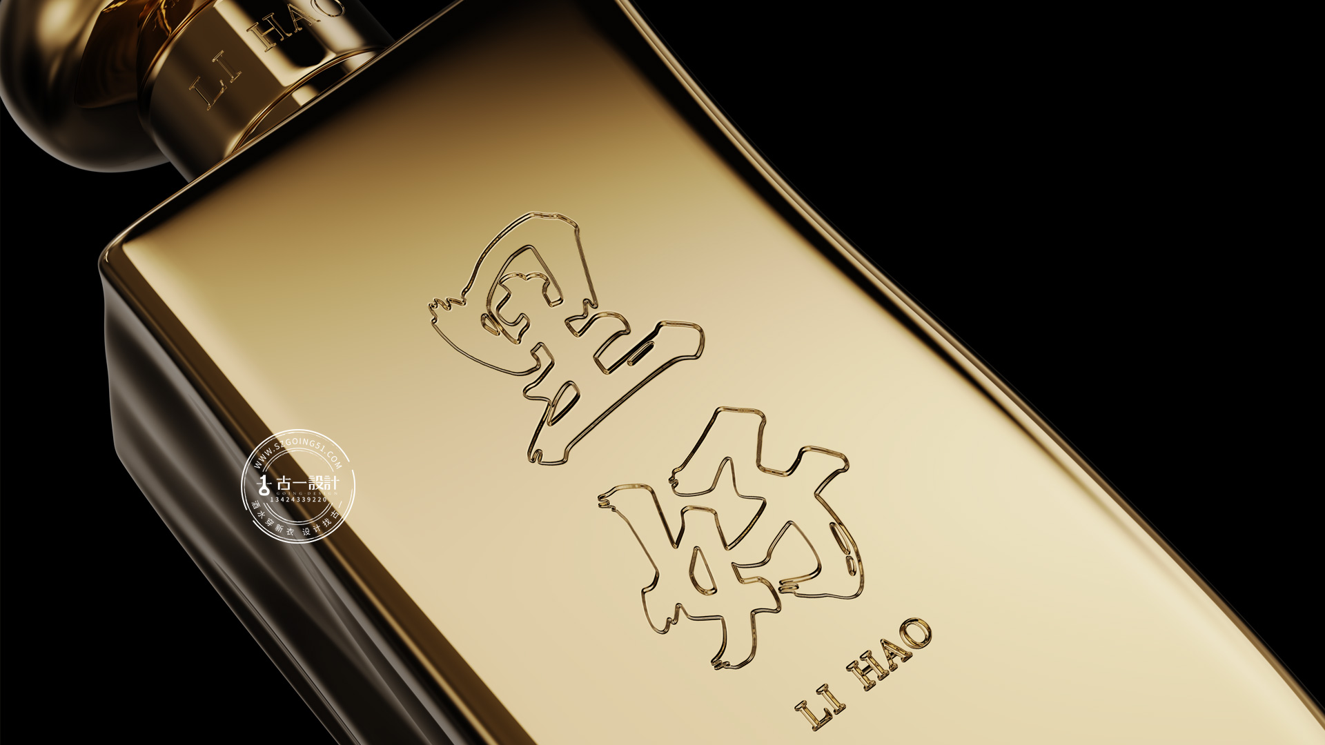 Sauce wine packaging design，Gu Yi design，Design of White Wine Bottle，Bottle design，