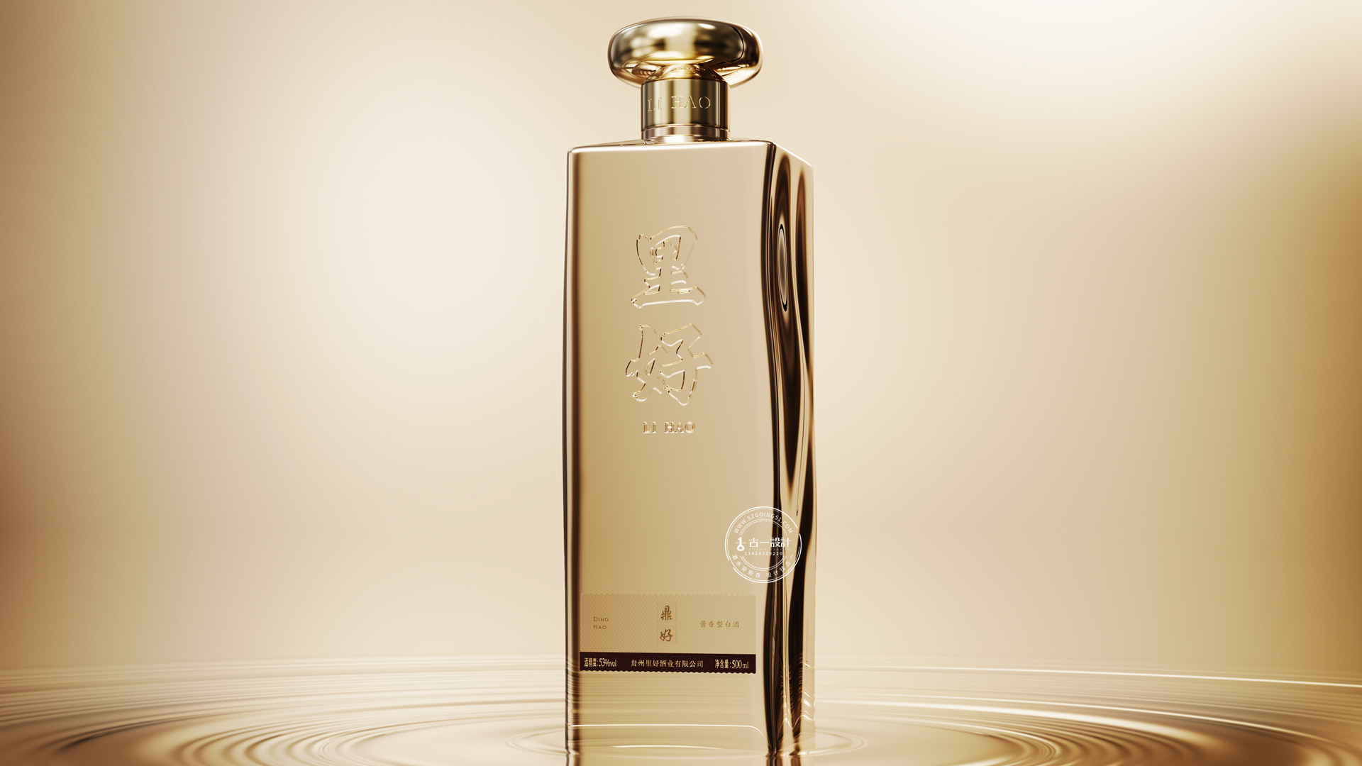 Sauce wine packaging design，Gu Yi design，Design of White Wine Bottle，Bottle design，