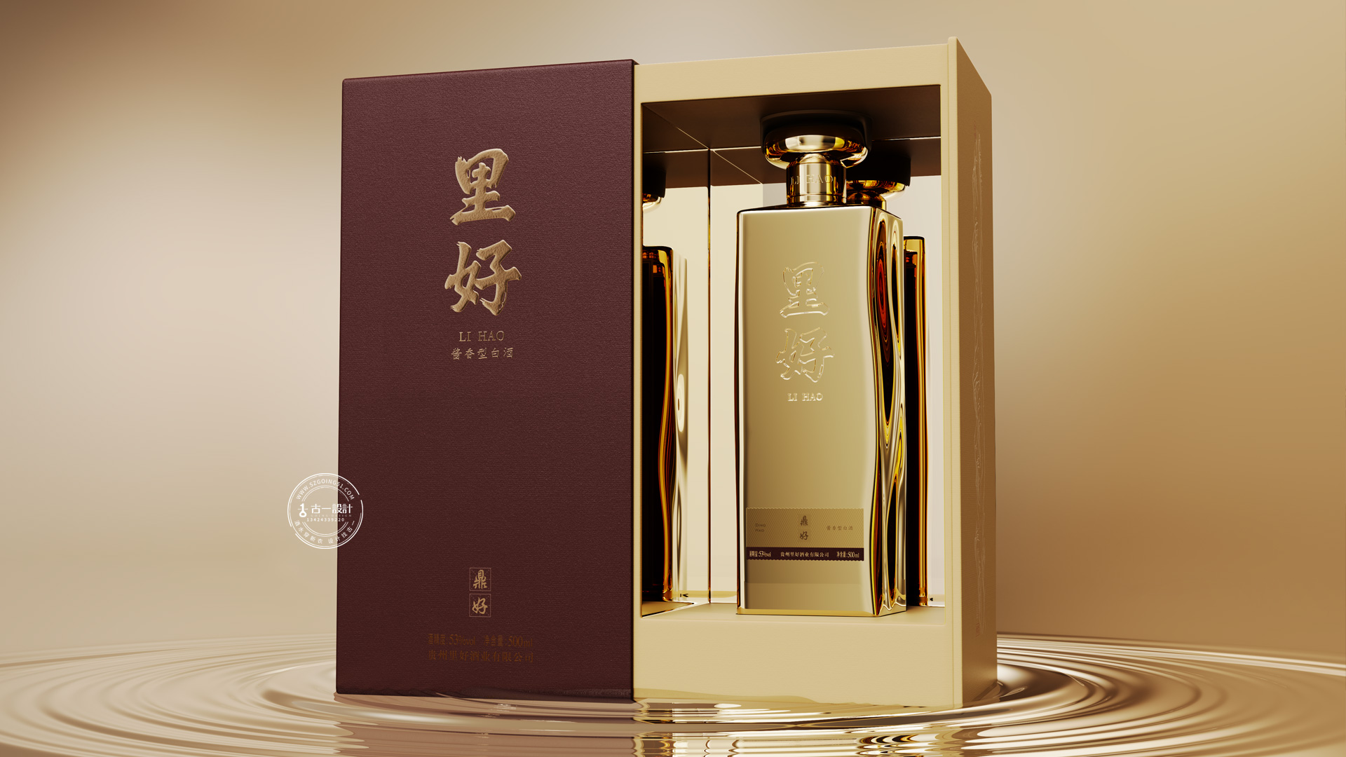 Sauce wine packaging design，Gu Yi design，Design of White Wine Bottle，Bottle design，