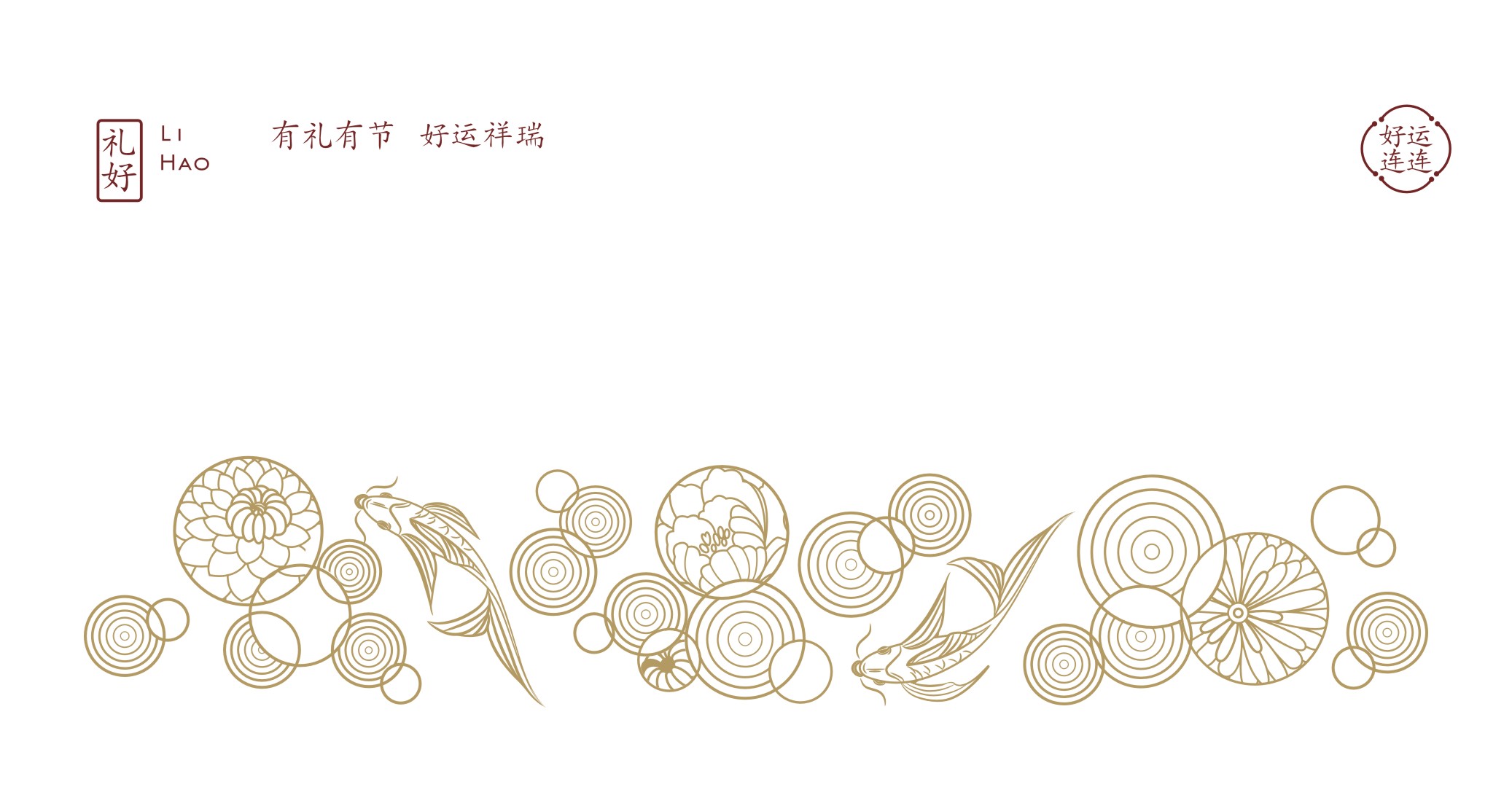 Sauce wine packaging design，Gu Yi design，Design of White Wine Bottle，Bottle design，