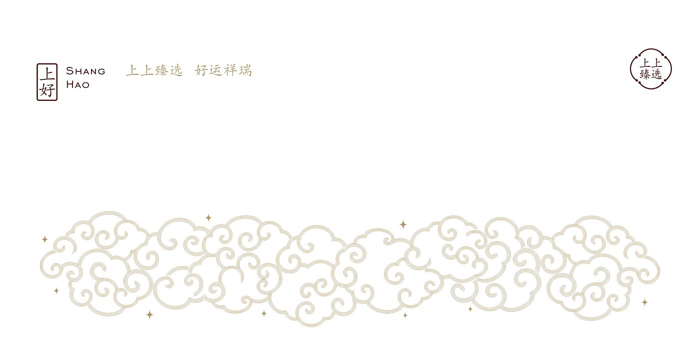 Sauce wine packaging design，Gu Yi design，Design of White Wine Bottle，Bottle design，