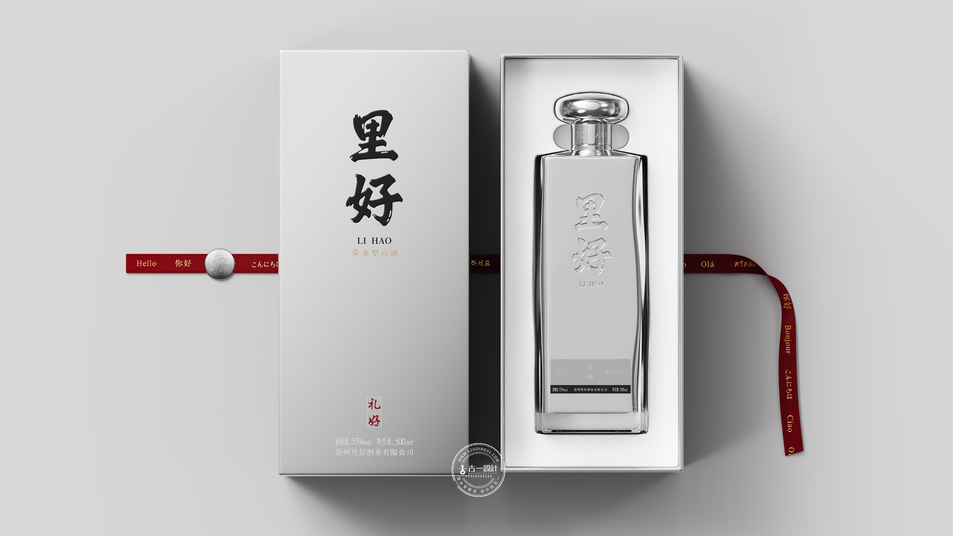 Sauce wine packaging design，Gu Yi design，Design of White Wine Bottle，Bottle design，