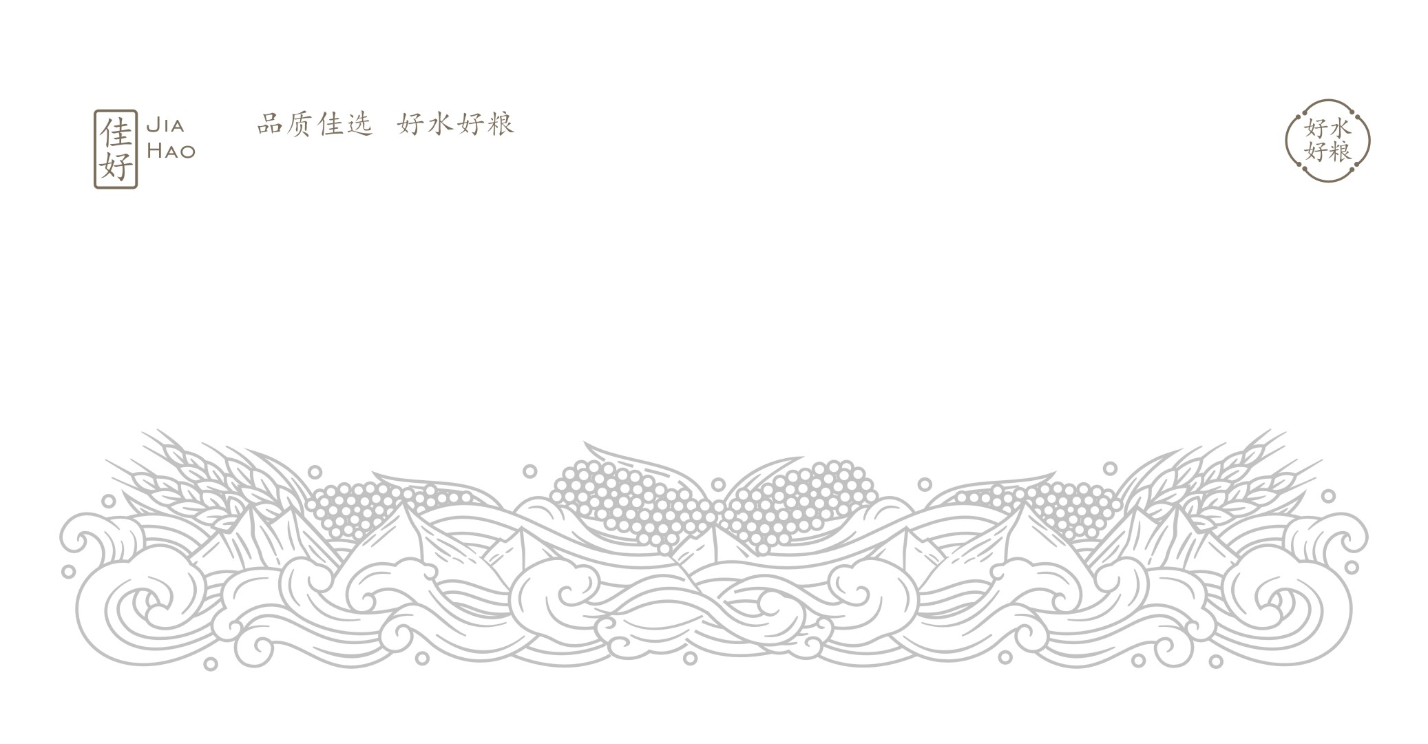 Sauce wine packaging design，Gu Yi design，Design of White Wine Bottle，Bottle design，