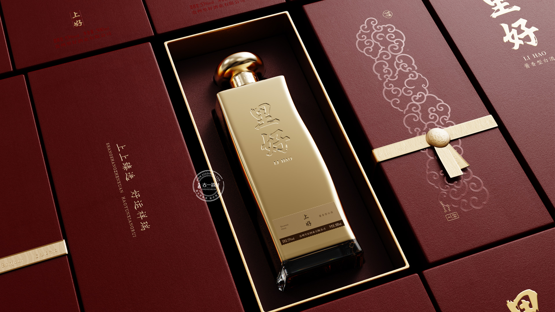 Sauce wine packaging design，Gu Yi design，Design of White Wine Bottle，Bottle design，