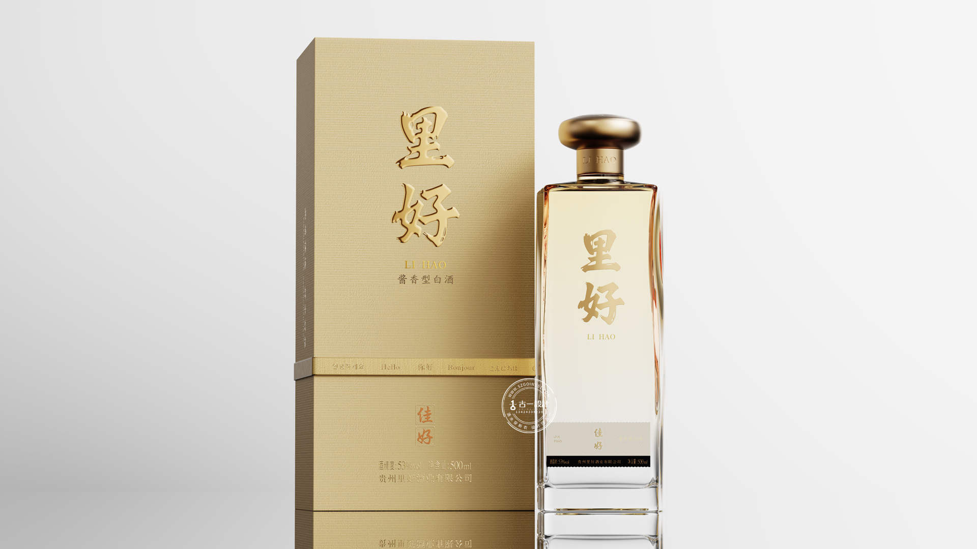 Sauce wine packaging design，Gu Yi design，Design of White Wine Bottle，Bottle design，