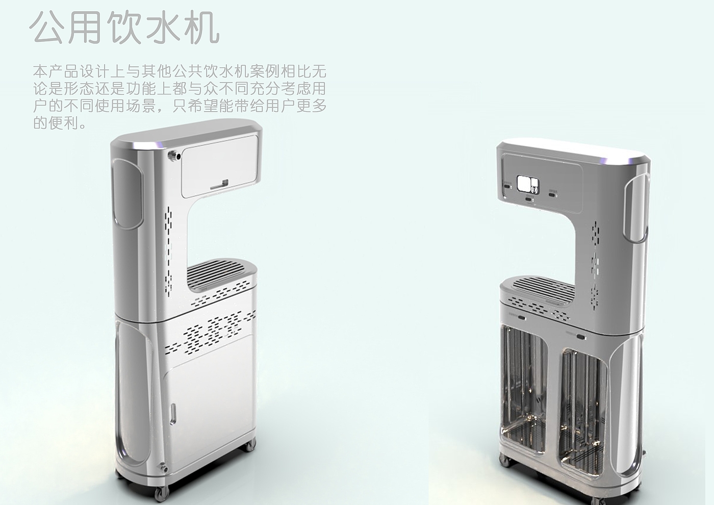 Water dispenser，