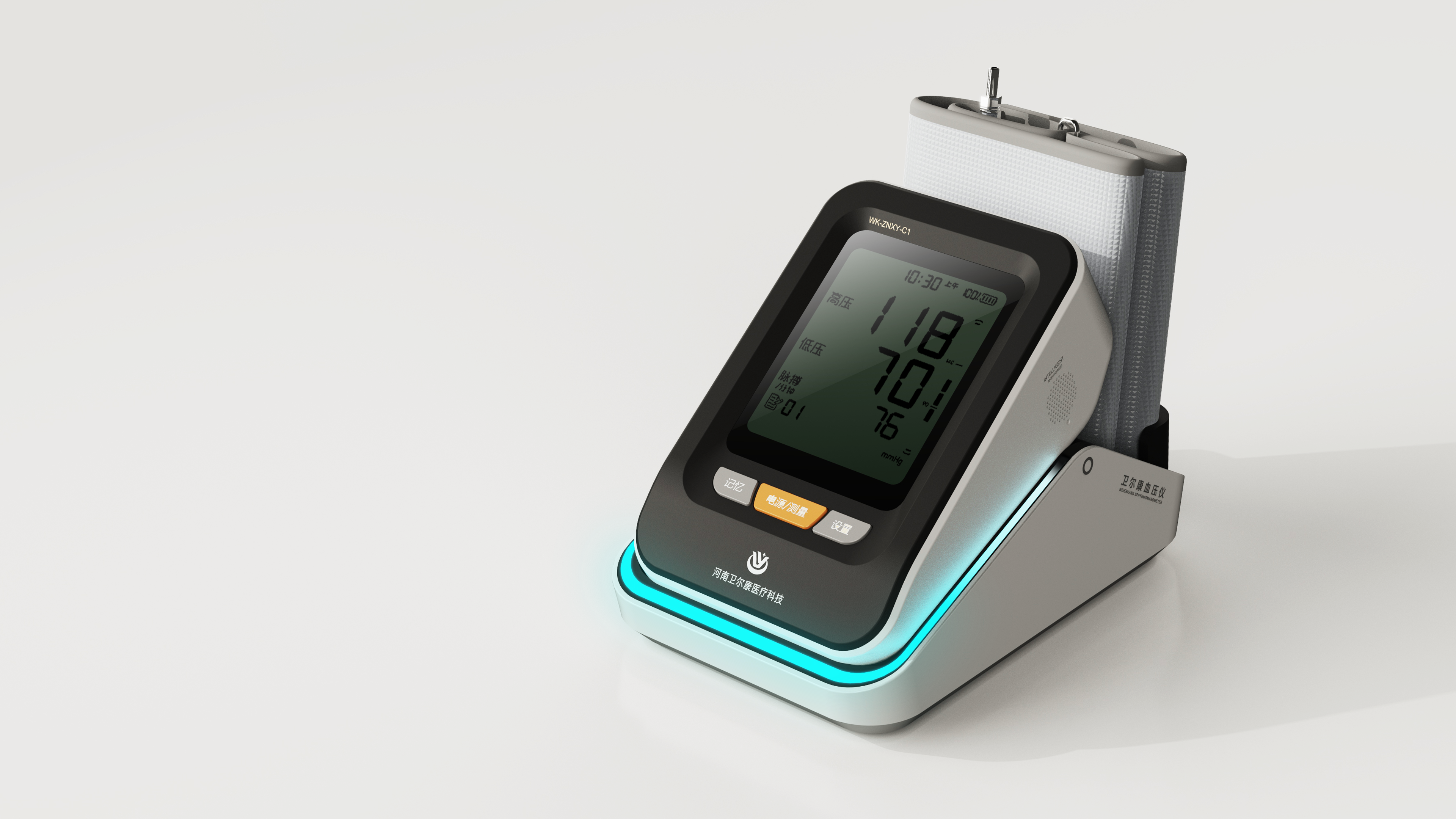 intelligence，medical care，Sphygmomanometer，