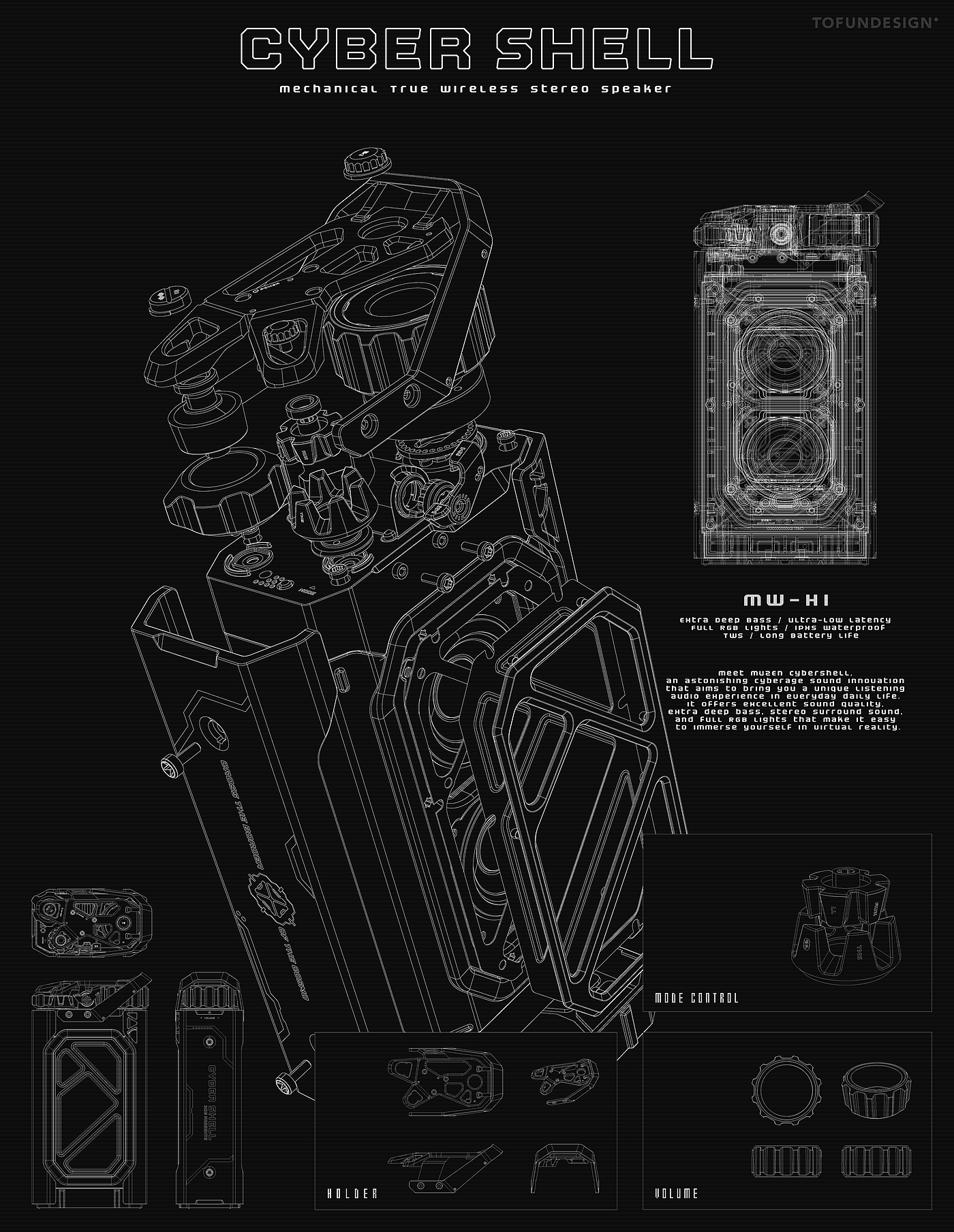 工业设计，产品设计，音响，赛博朋克，未来，RGB，智能，电竞，