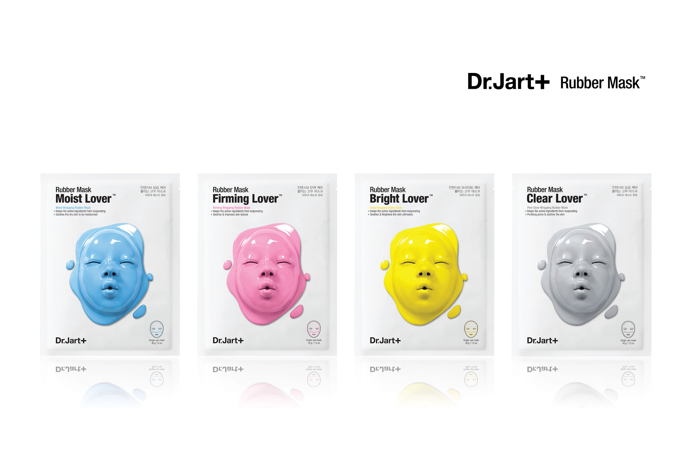 2017if Gold Award，THE BOOK，Dr. Jart，skin care products，Facial mask，