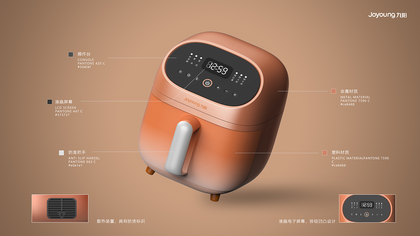 industrial design，product design，Rhino modeling，Keyshot rendering，