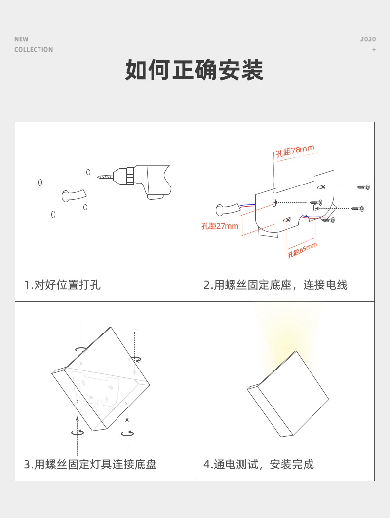Mona Lisa Optical Wall Lamp Series: Elegant and Quiet，