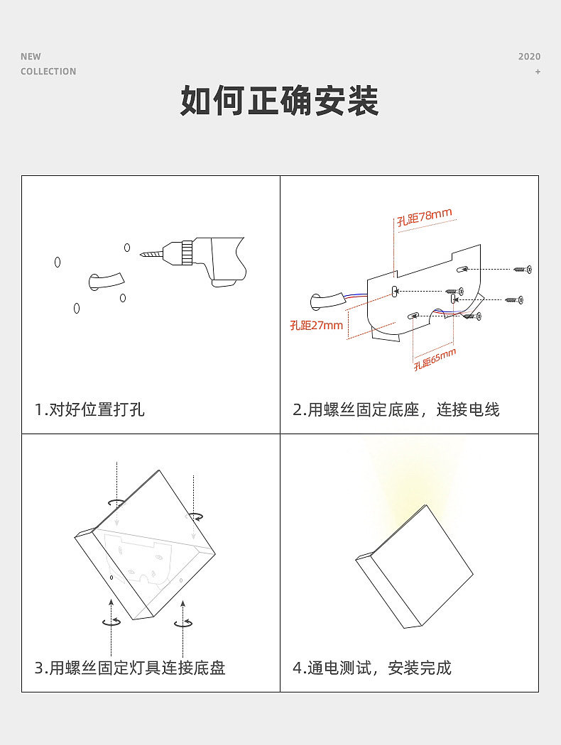 蒙娜丽莎光学壁灯系列：典雅和恬静，