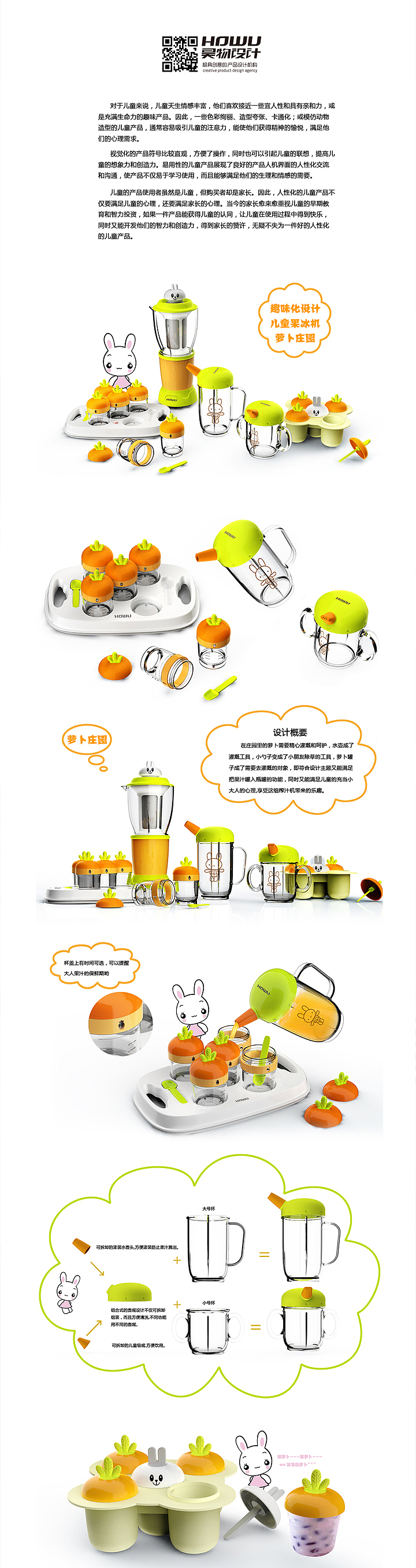 Ningbo Yingtong Product Design Co., Ltd，