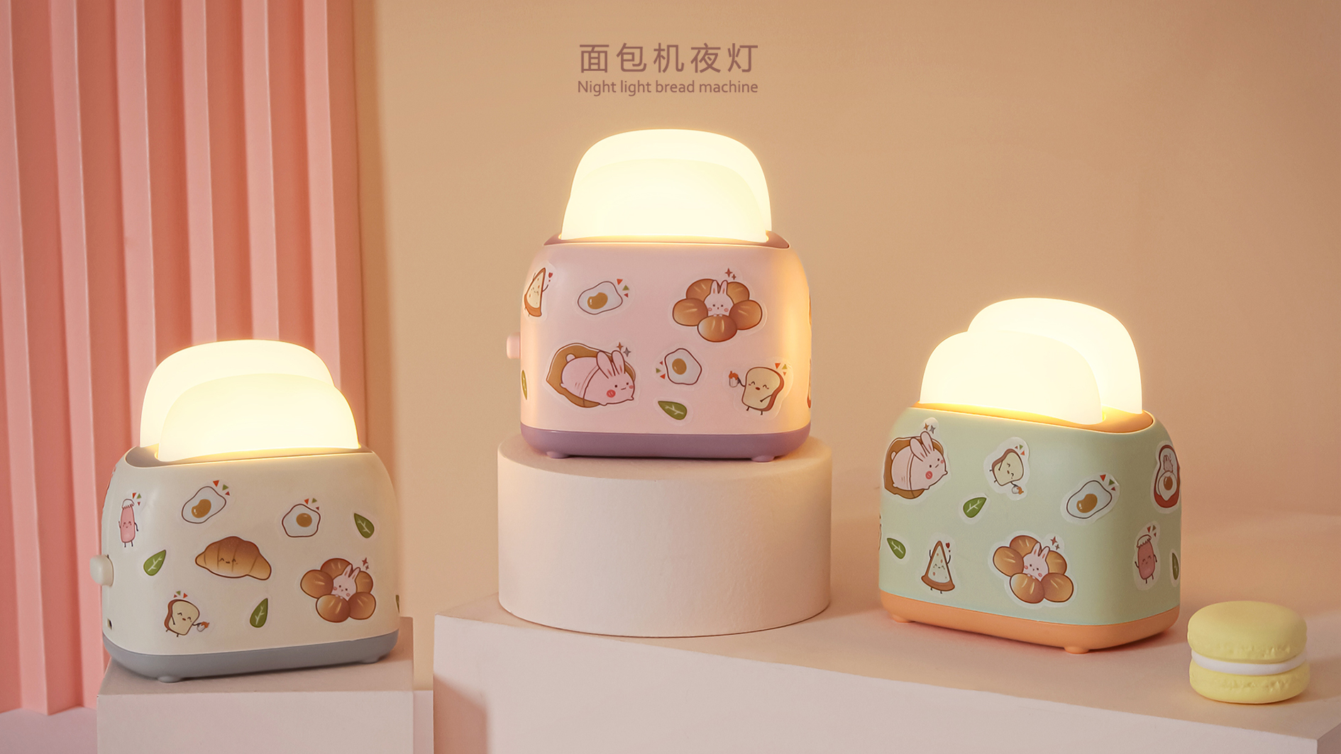 Personal works collection，lovely，Night light，