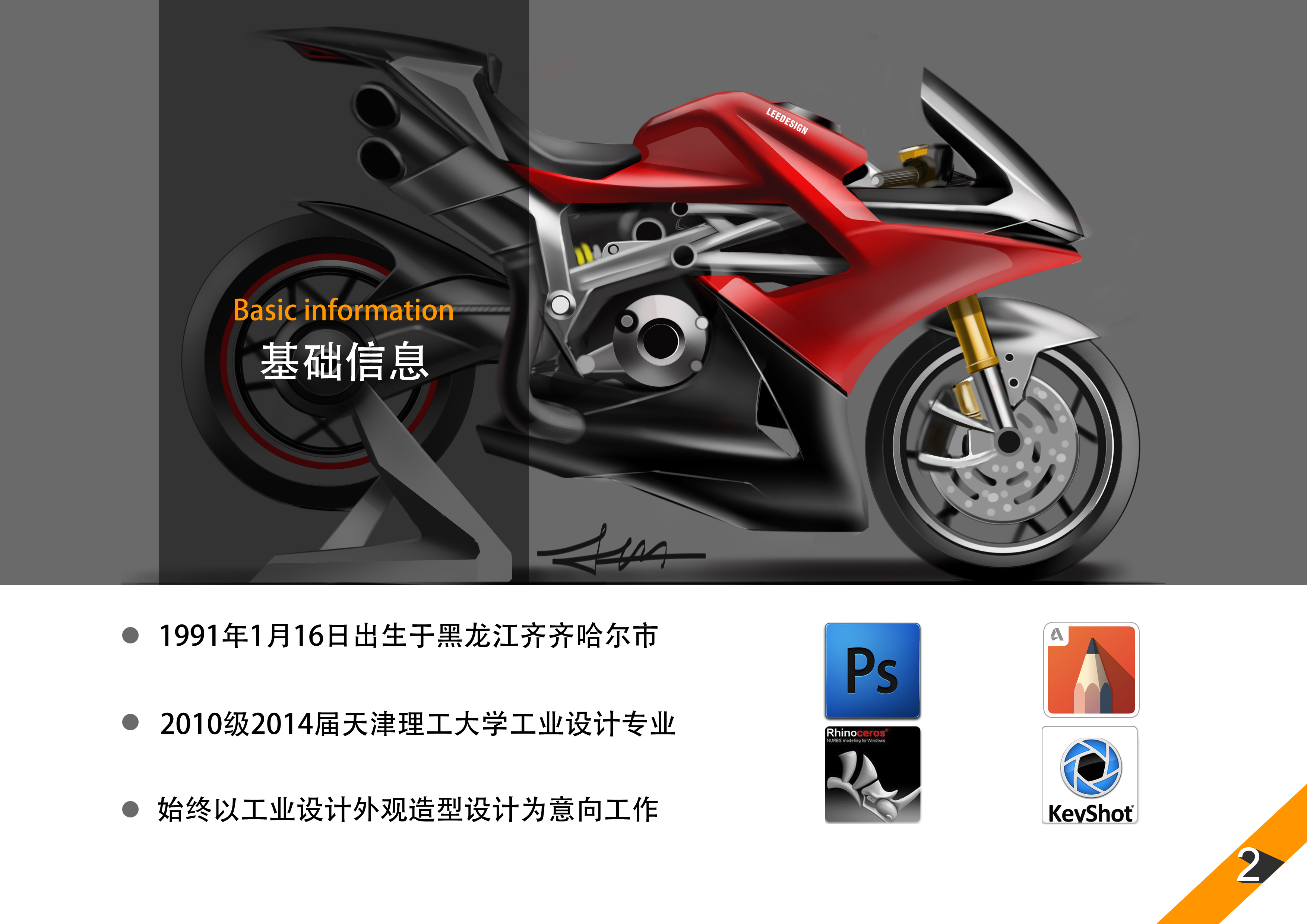 sample reels，Scooter，Electric bicycle，