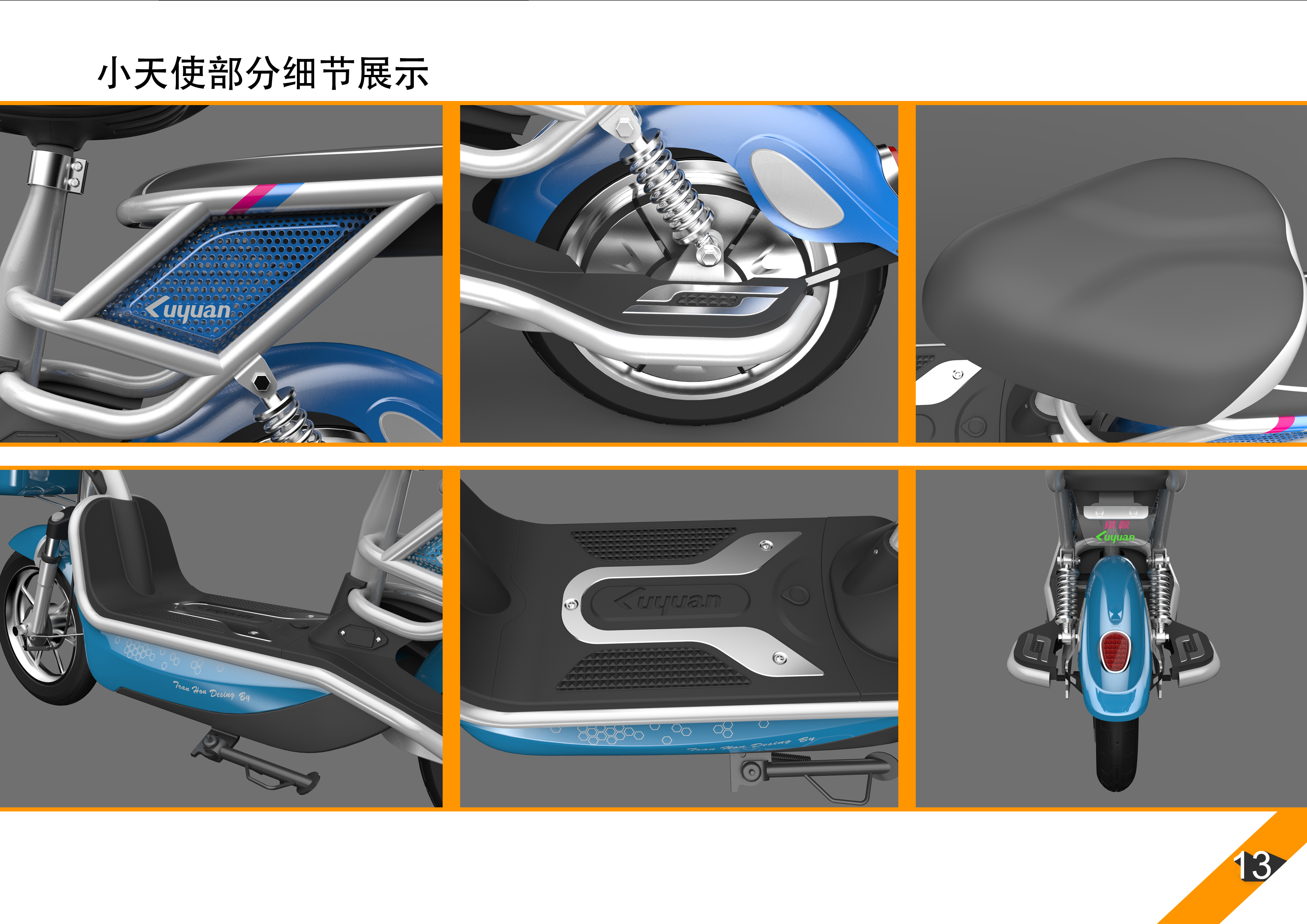 sample reels，Scooter，Electric bicycle，