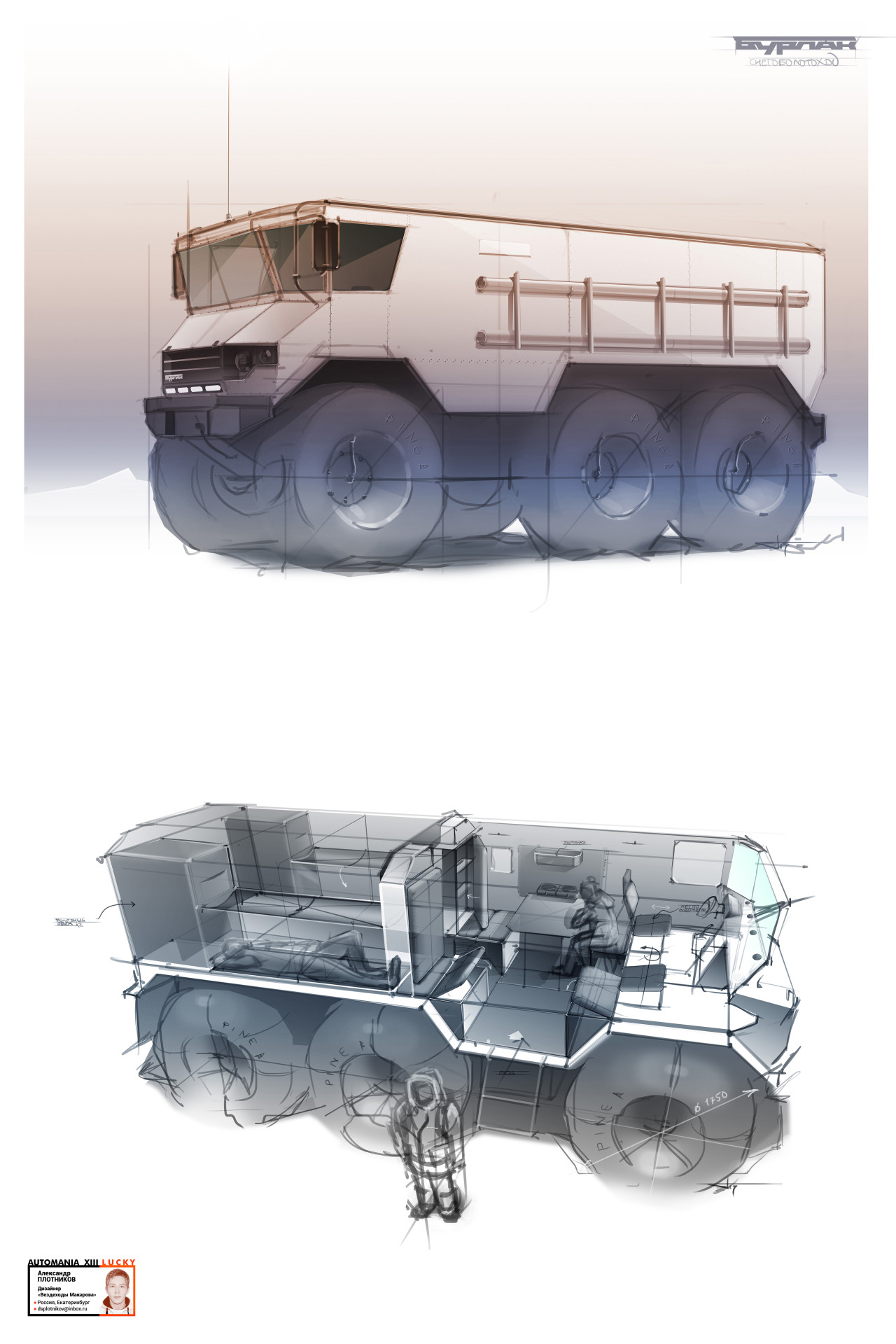 Hand drawn products，modeling，Digital art，