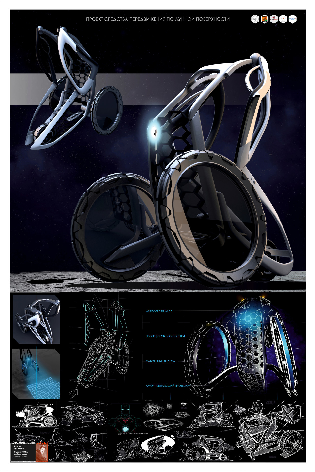 Hand drawn products，modeling，Digital art，