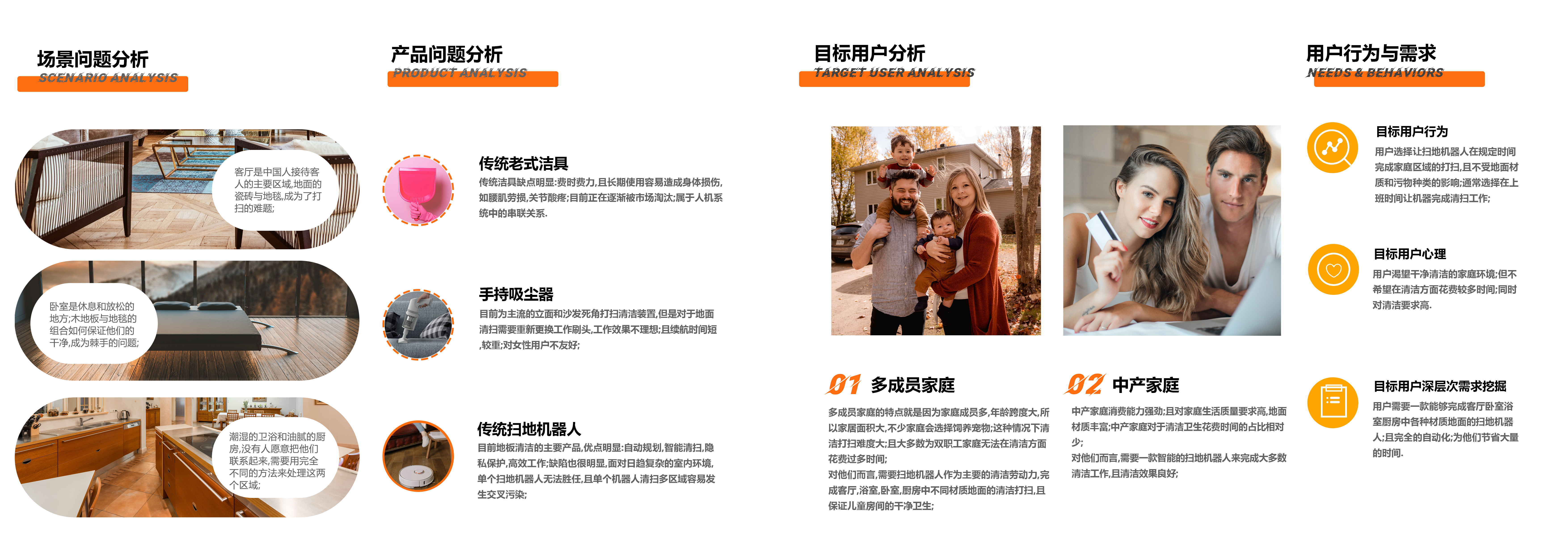 clean，Accessibility，