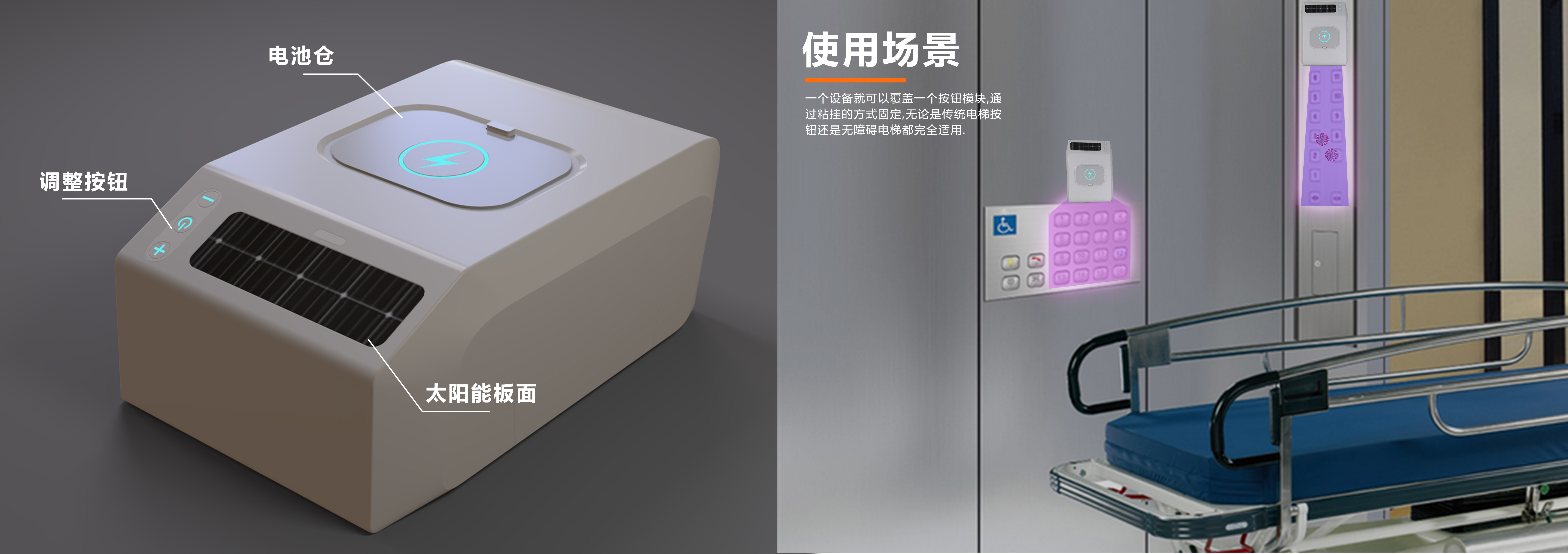 clean，Accessibility，