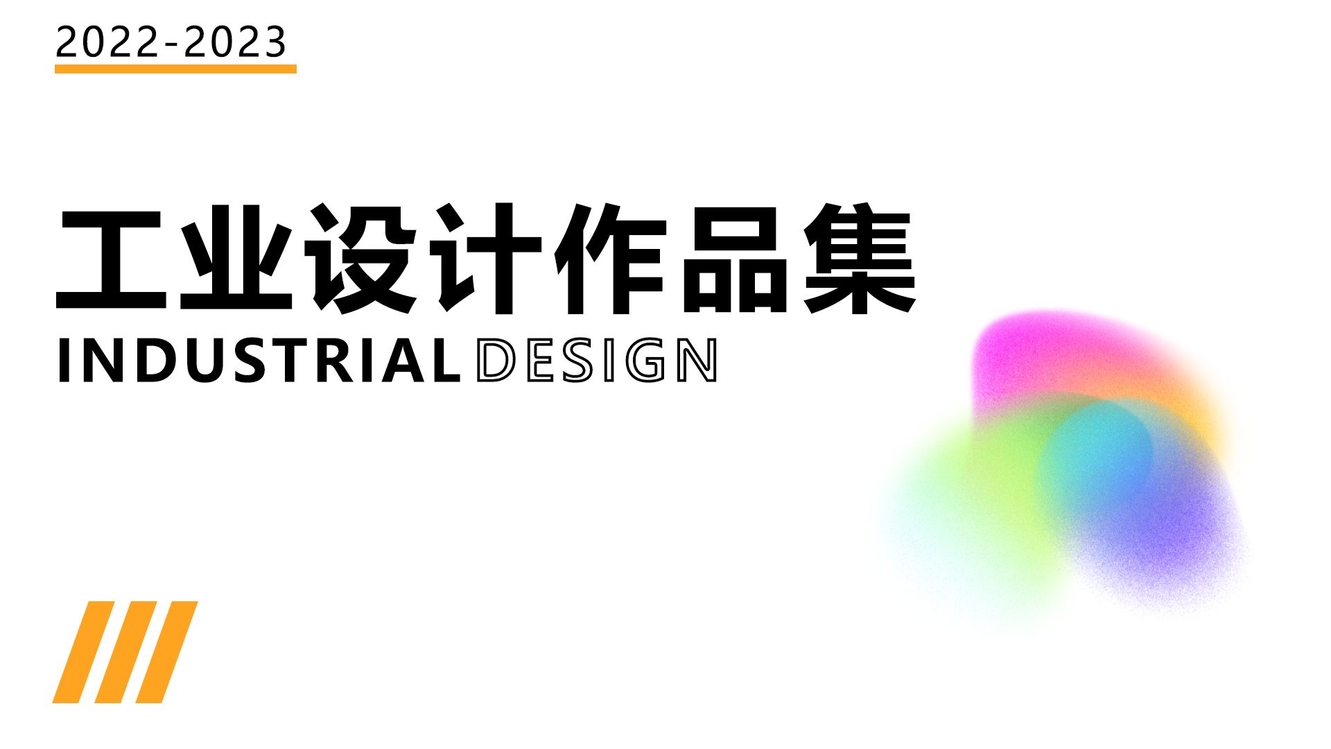 clean，Accessibility，