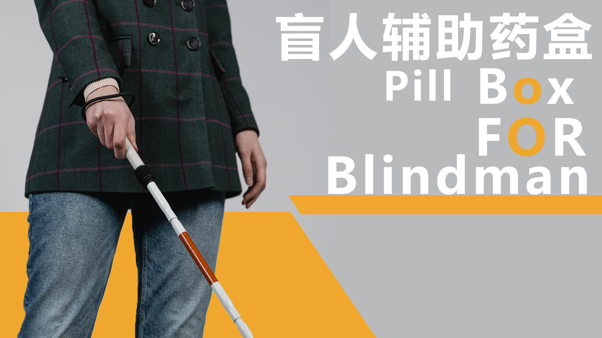 clean，Accessibility，