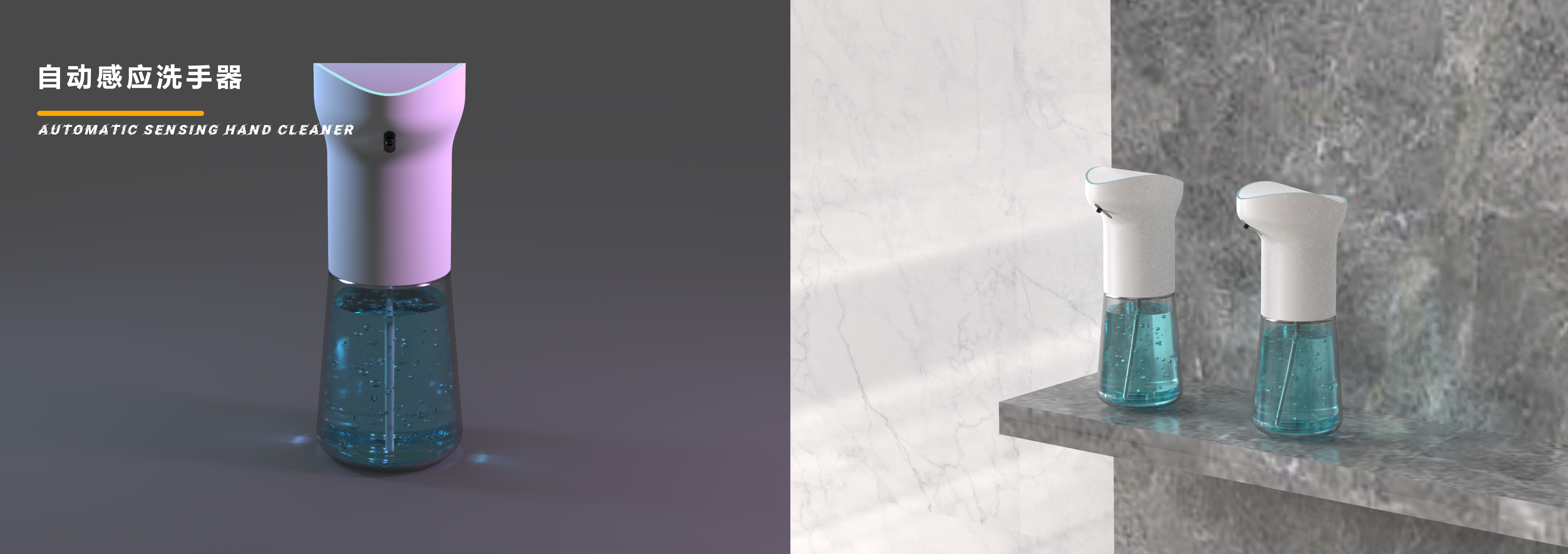 clean，Accessibility，