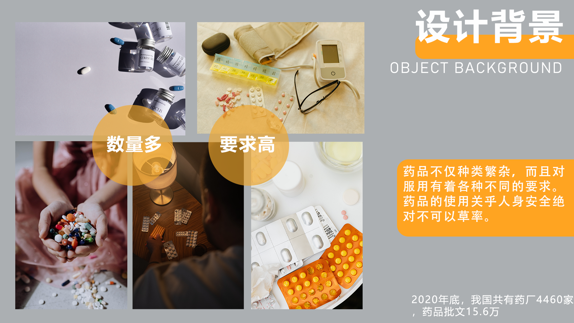 clean，Accessibility，