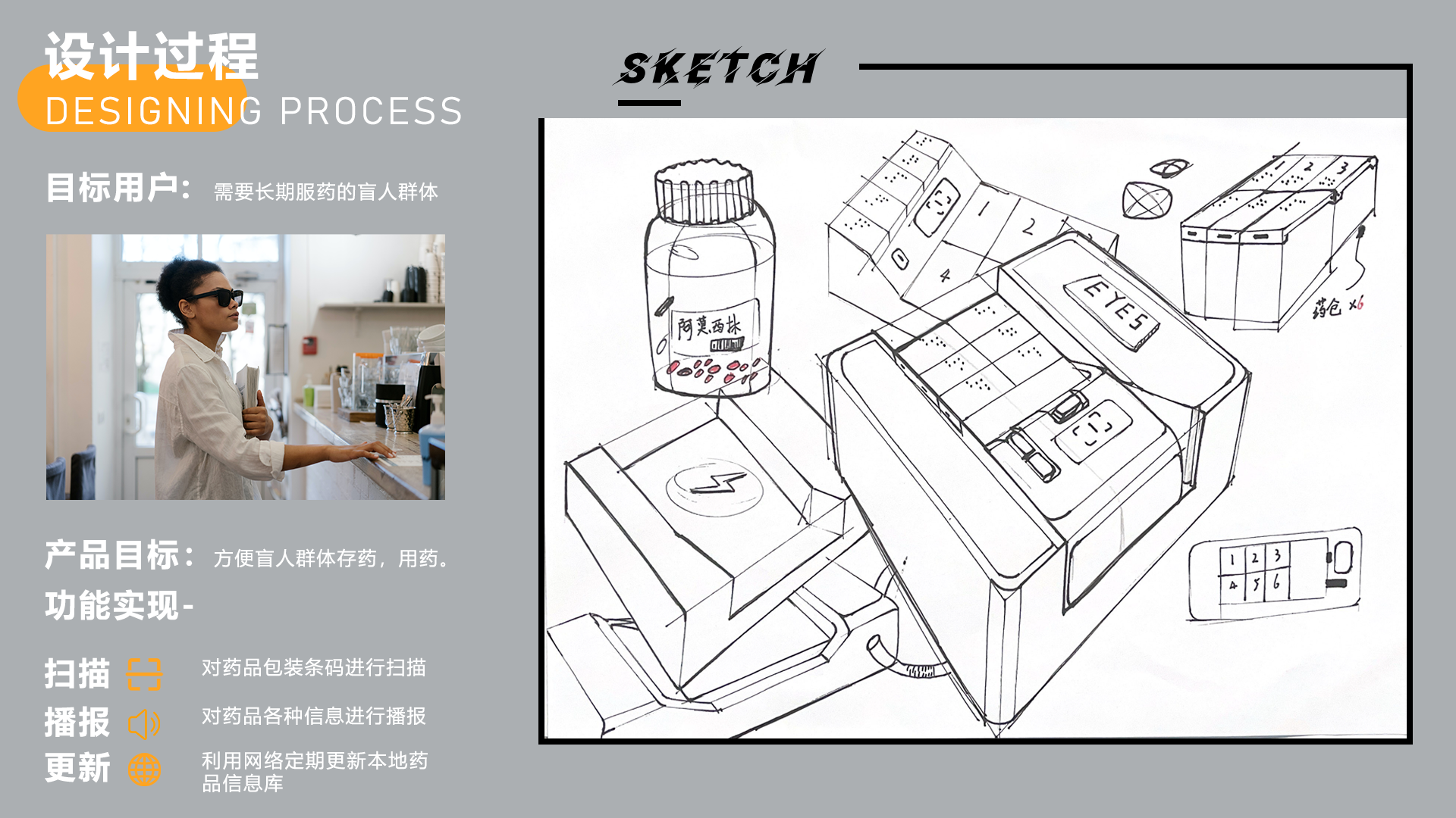 clean，Accessibility，