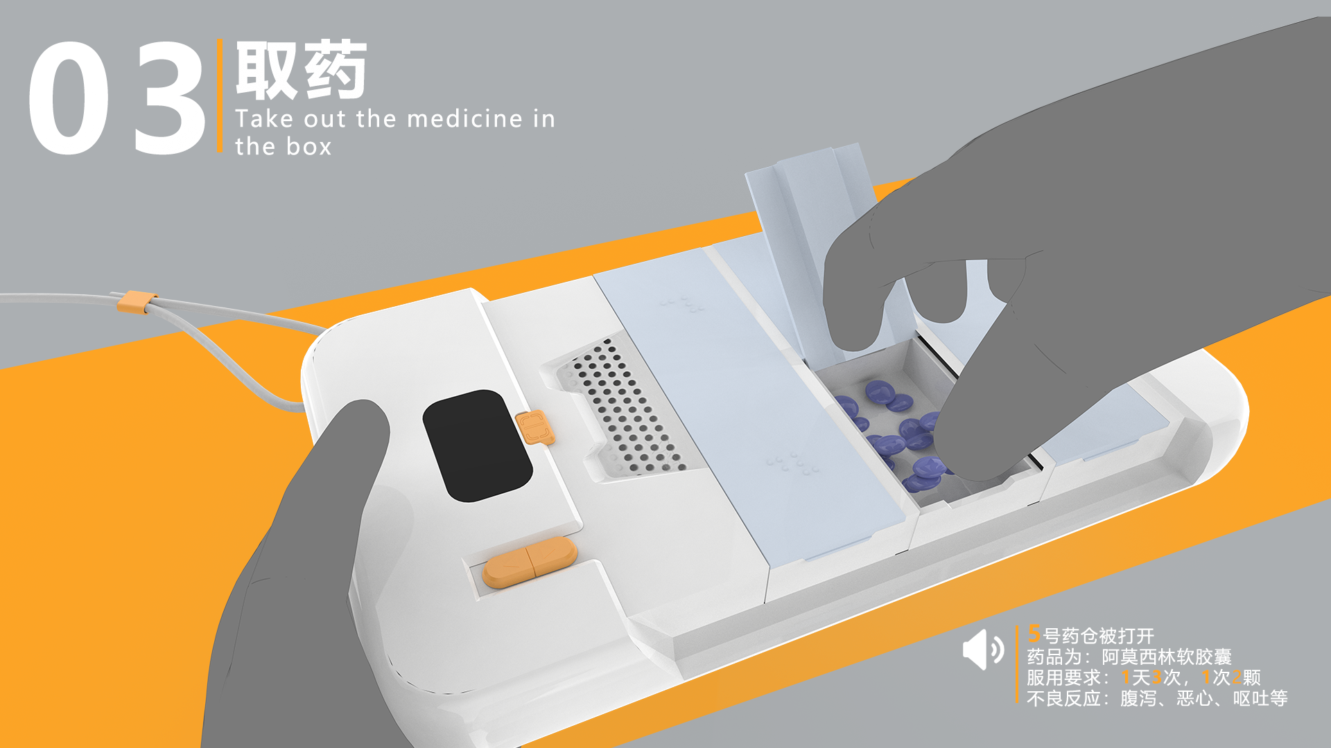 clean，Accessibility，