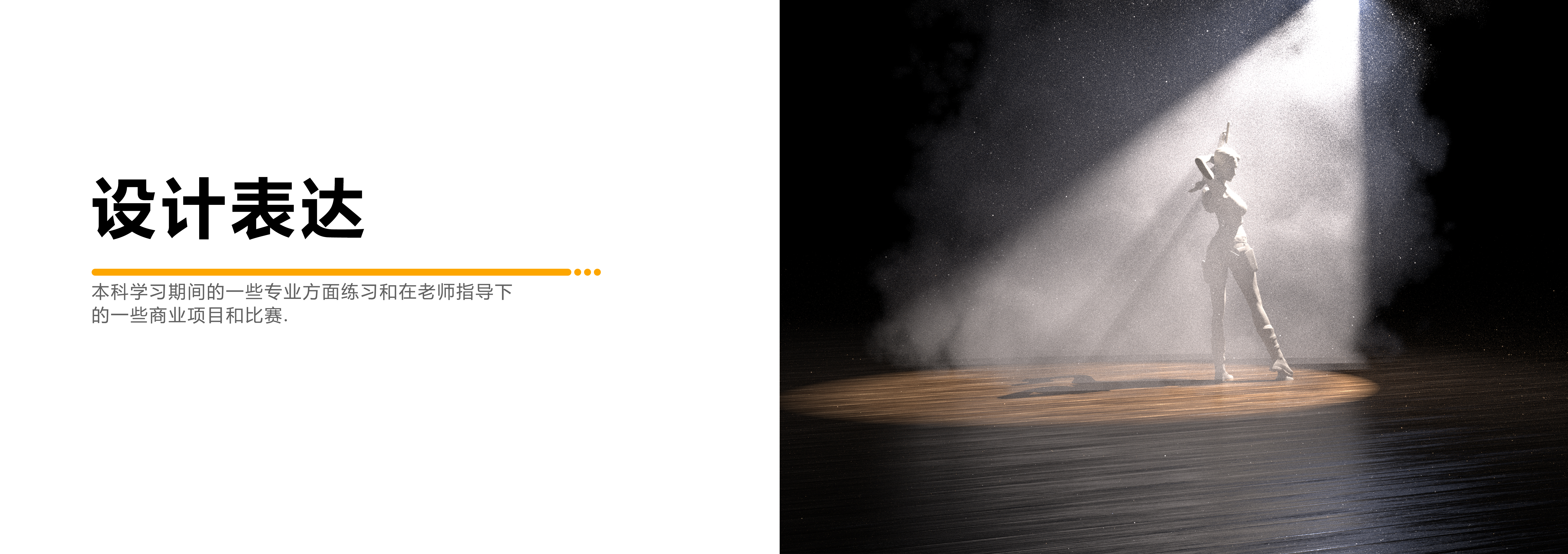 clean，Accessibility，