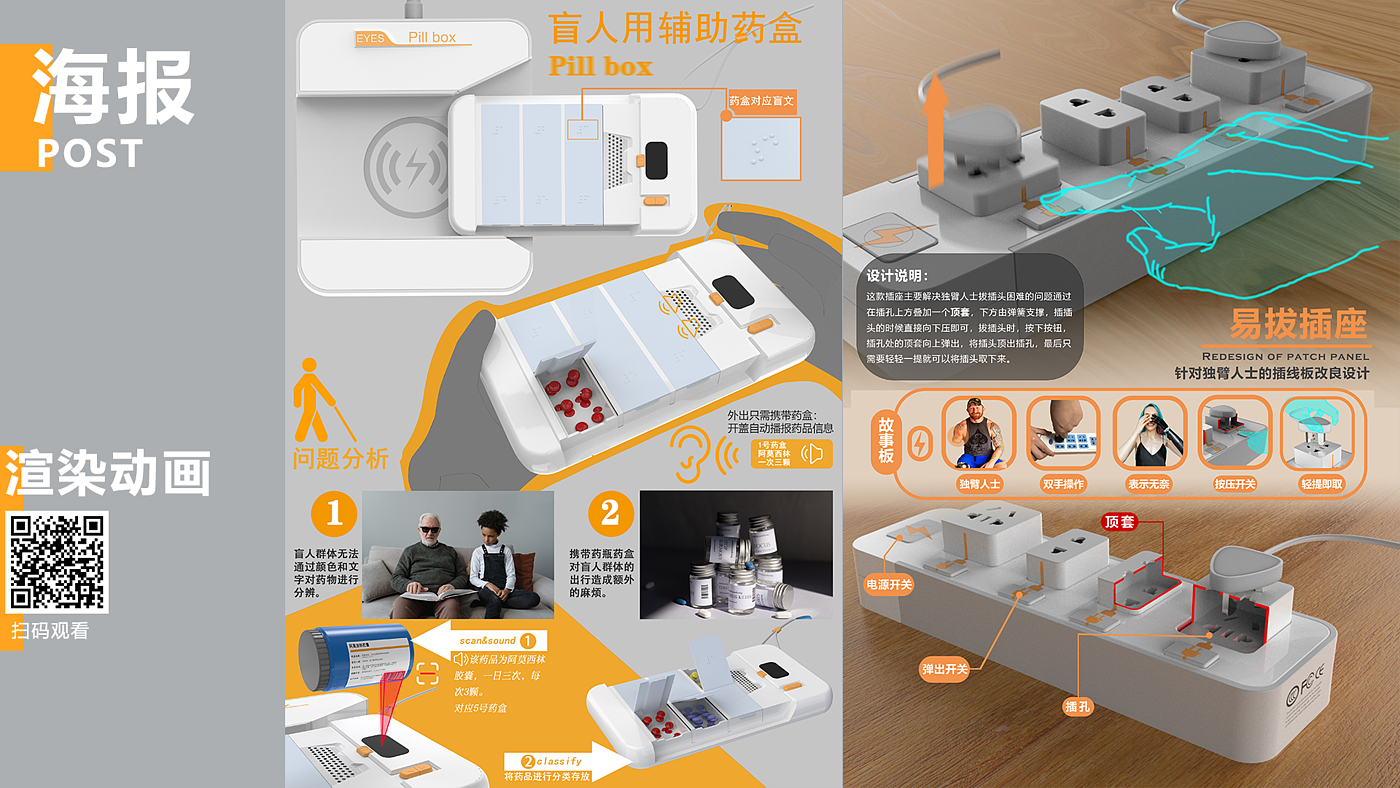clean，Accessibility，