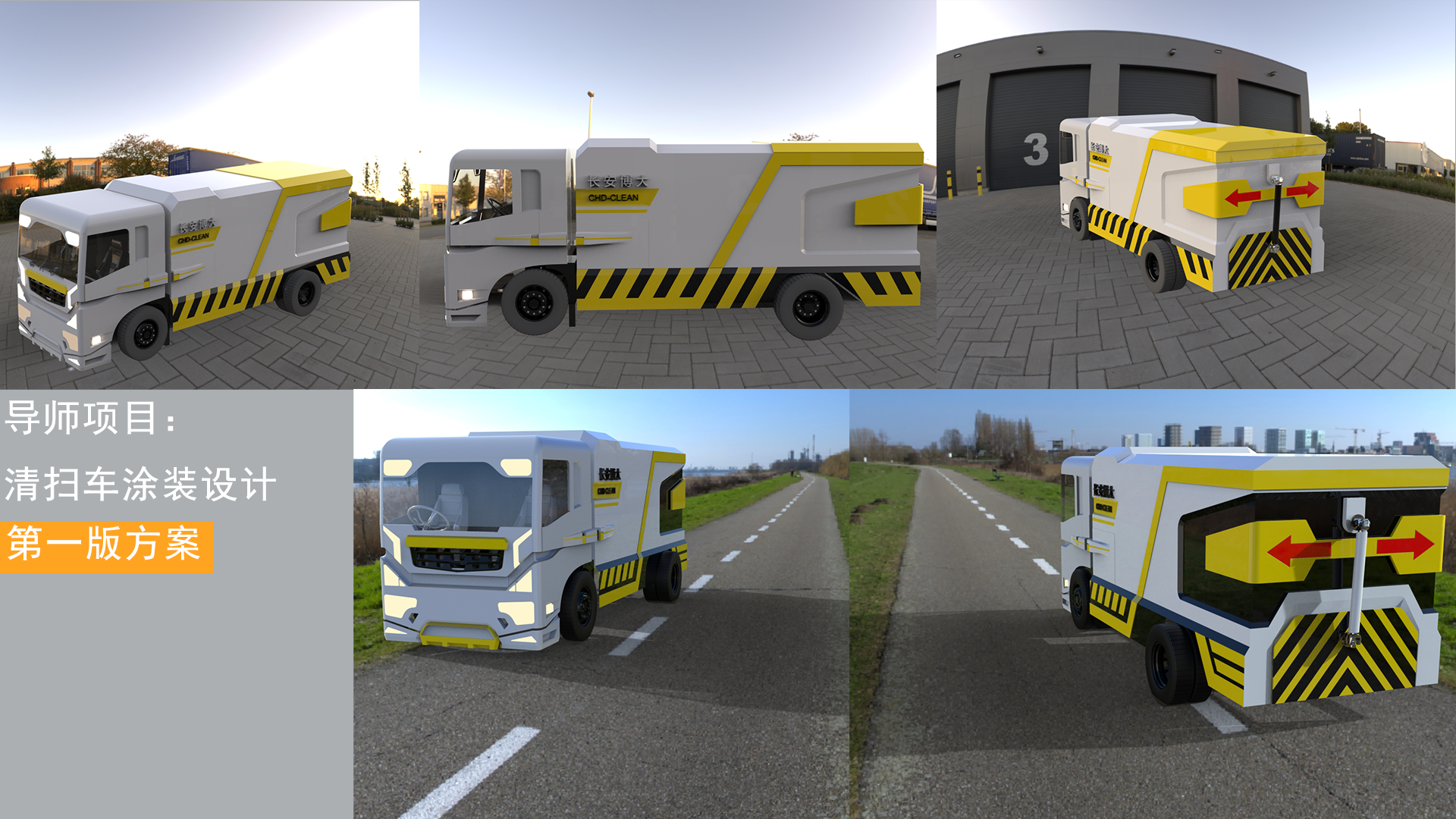 clean，Accessibility，