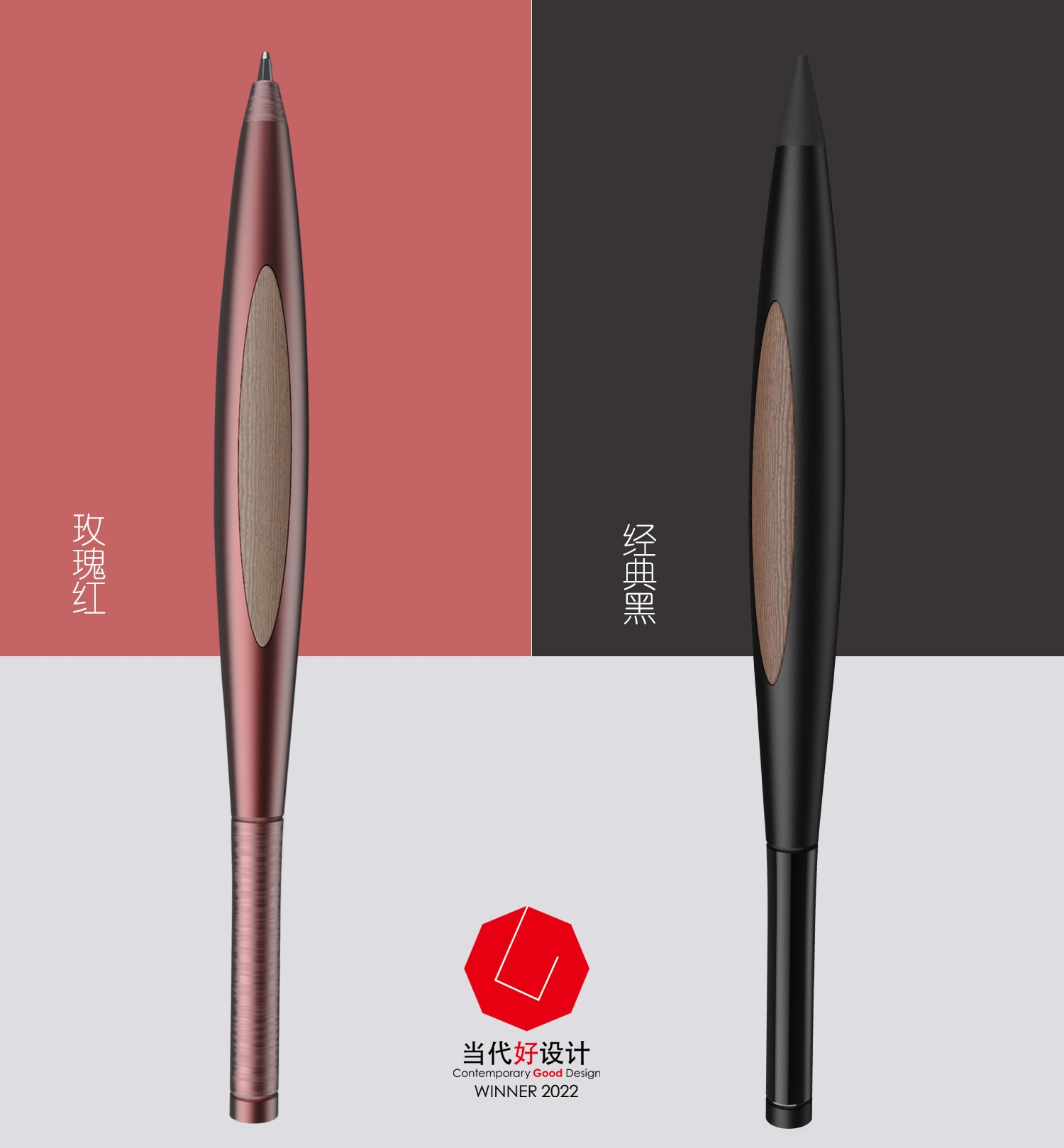 All-metal➕Solid wood inlay，