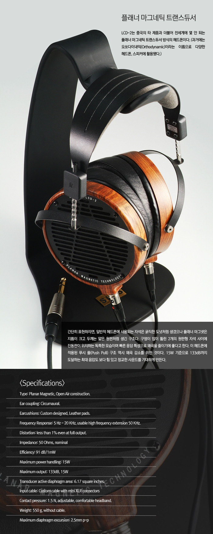 Digital，headset，Display Board，details，design sketch，