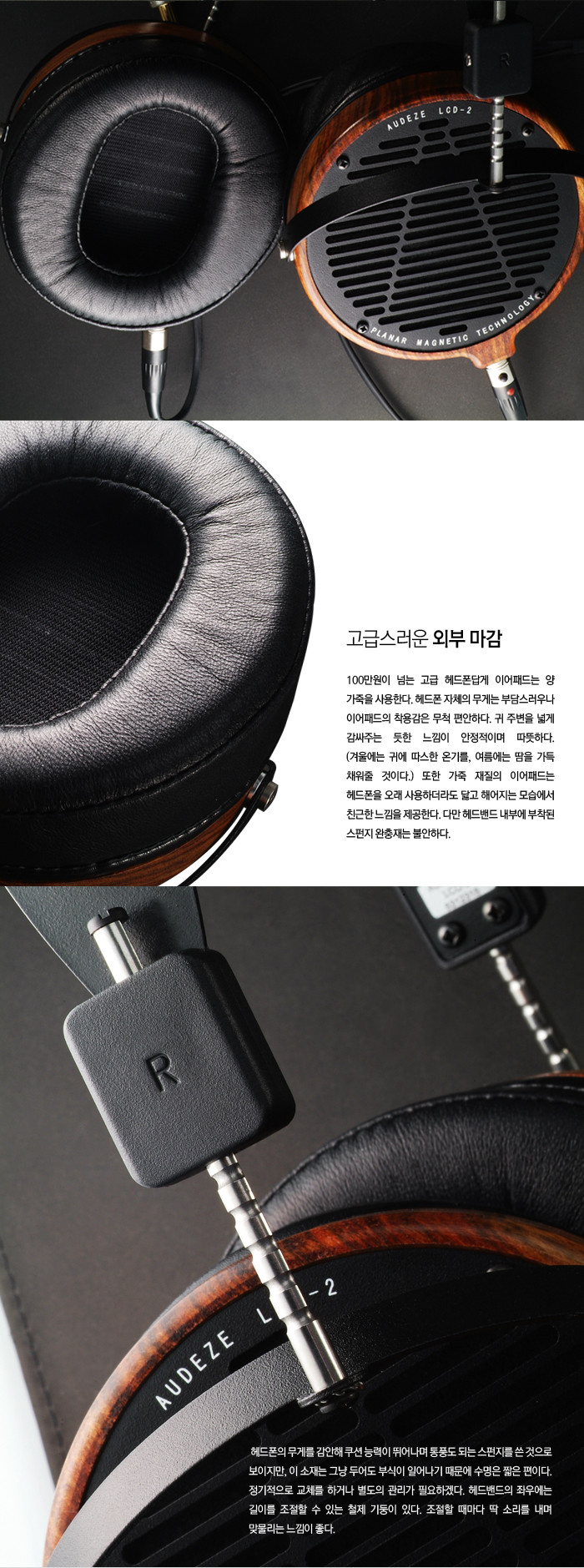 Digital，headset，Display Board，details，design sketch，