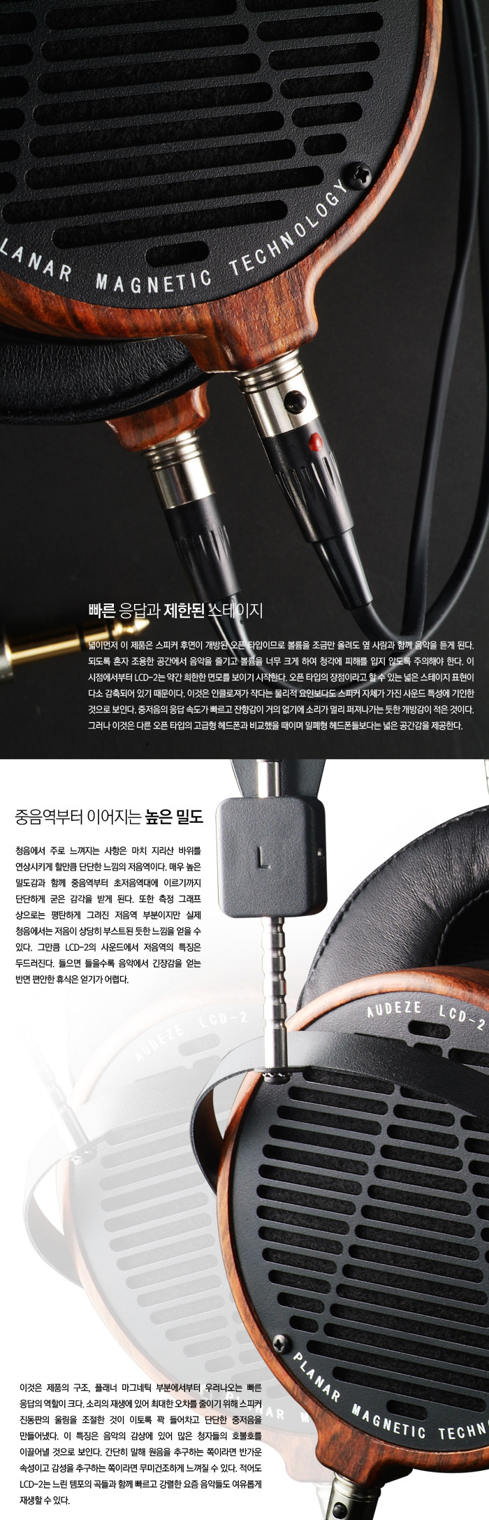 Digital，headset，Display Board，details，design sketch，