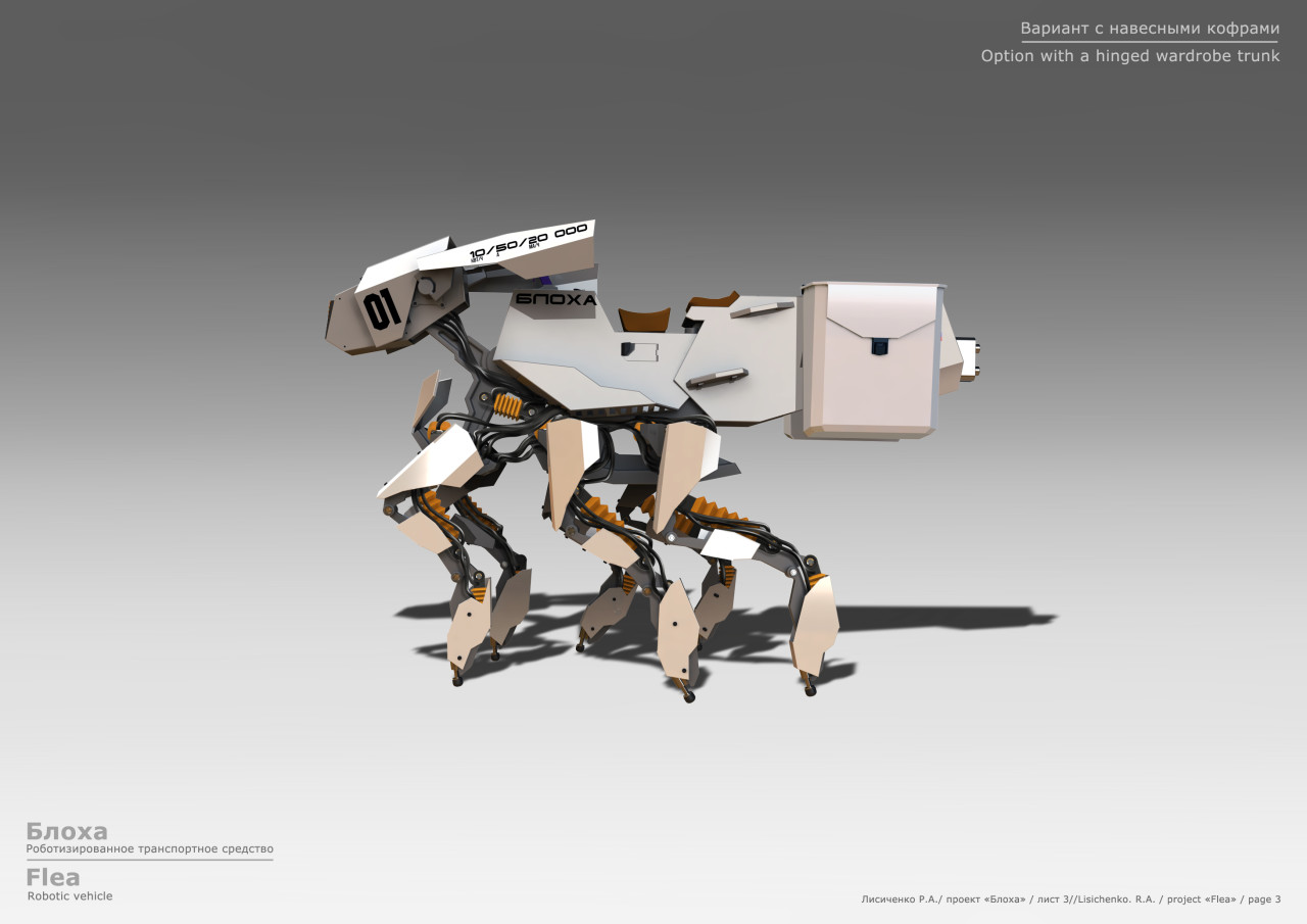 automobile，transport，competition，robot，Mechanics，