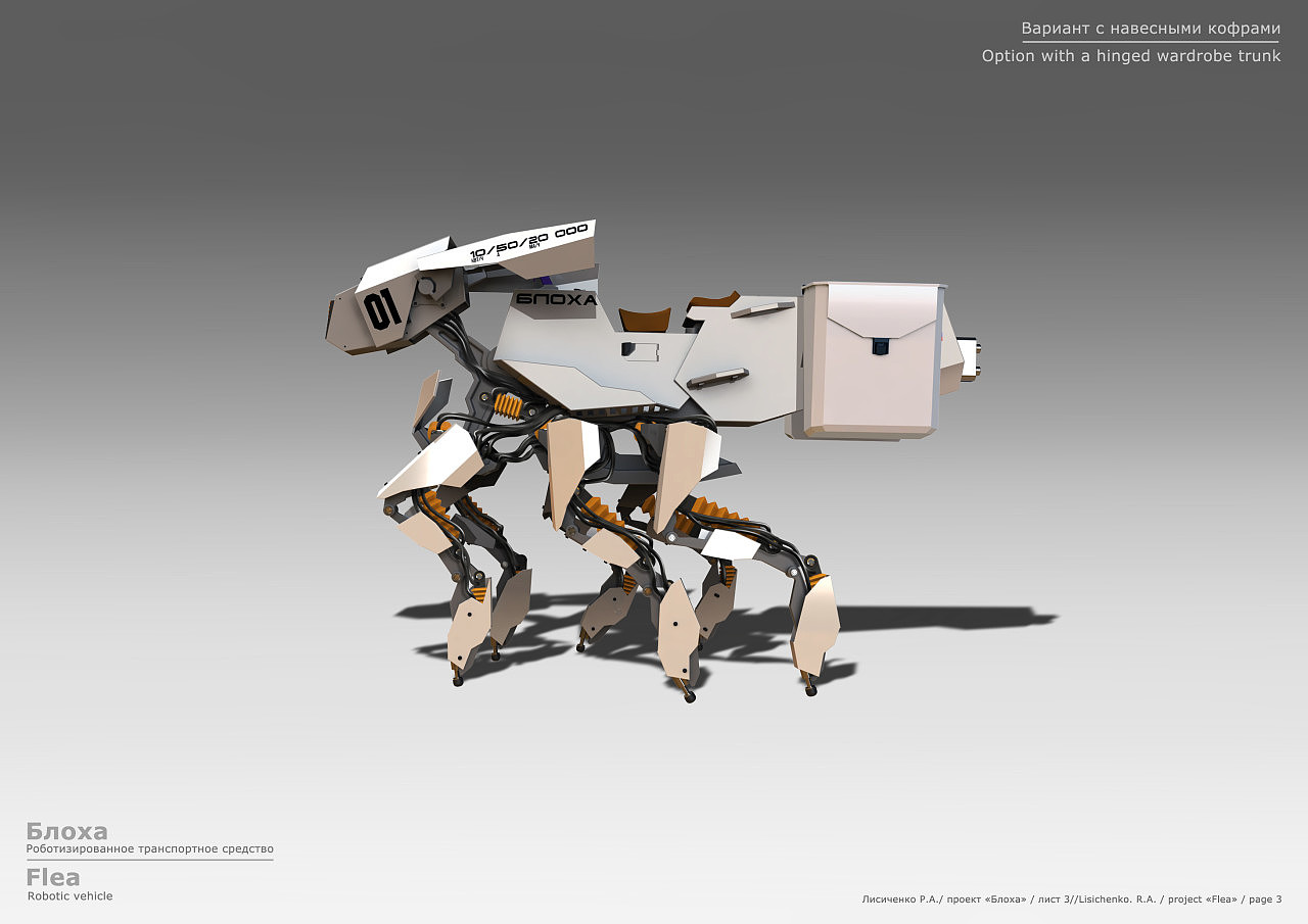 automobile，transport，competition，robot，Mechanics，