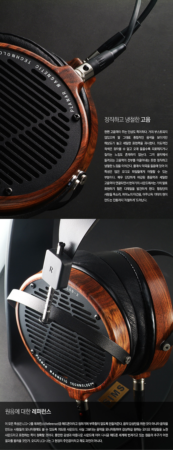 Digital，headset，Display Board，details，design sketch，