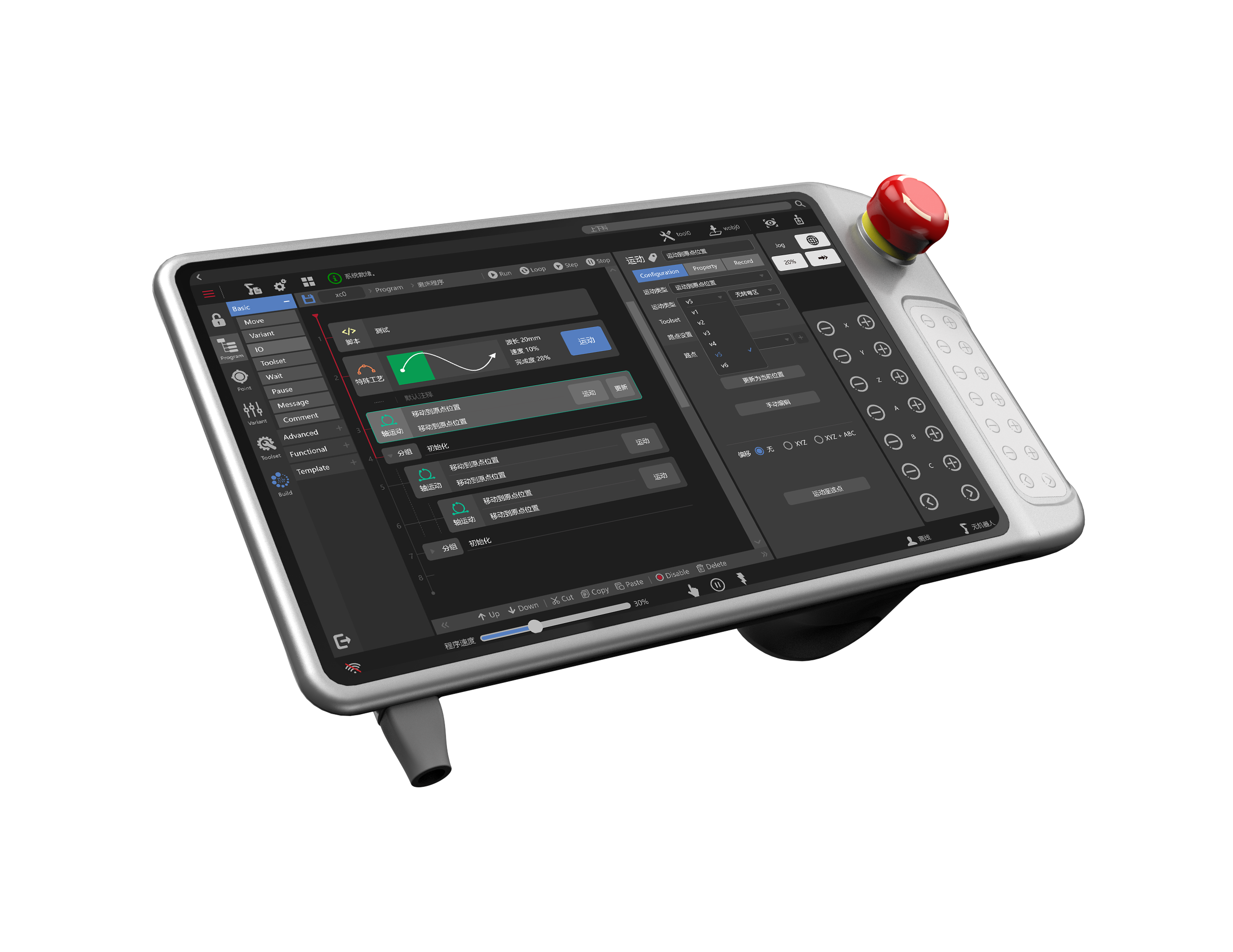 robot，compound robot，Mechanical arm，Intelligent manufacturing，Cooperative robot，