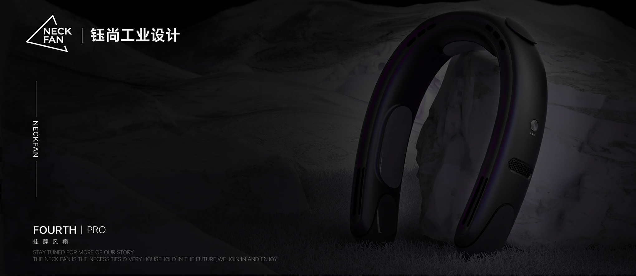 Product Design/Product Planning/Brand Design，