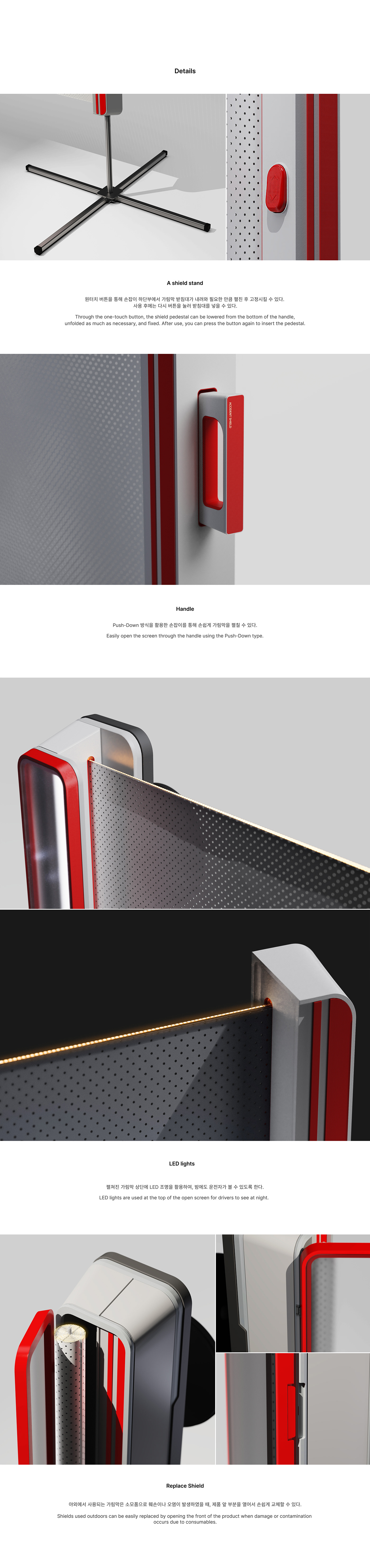 AMBULANCE，ACCIDENT SHIELD，tool，equipment，product design，