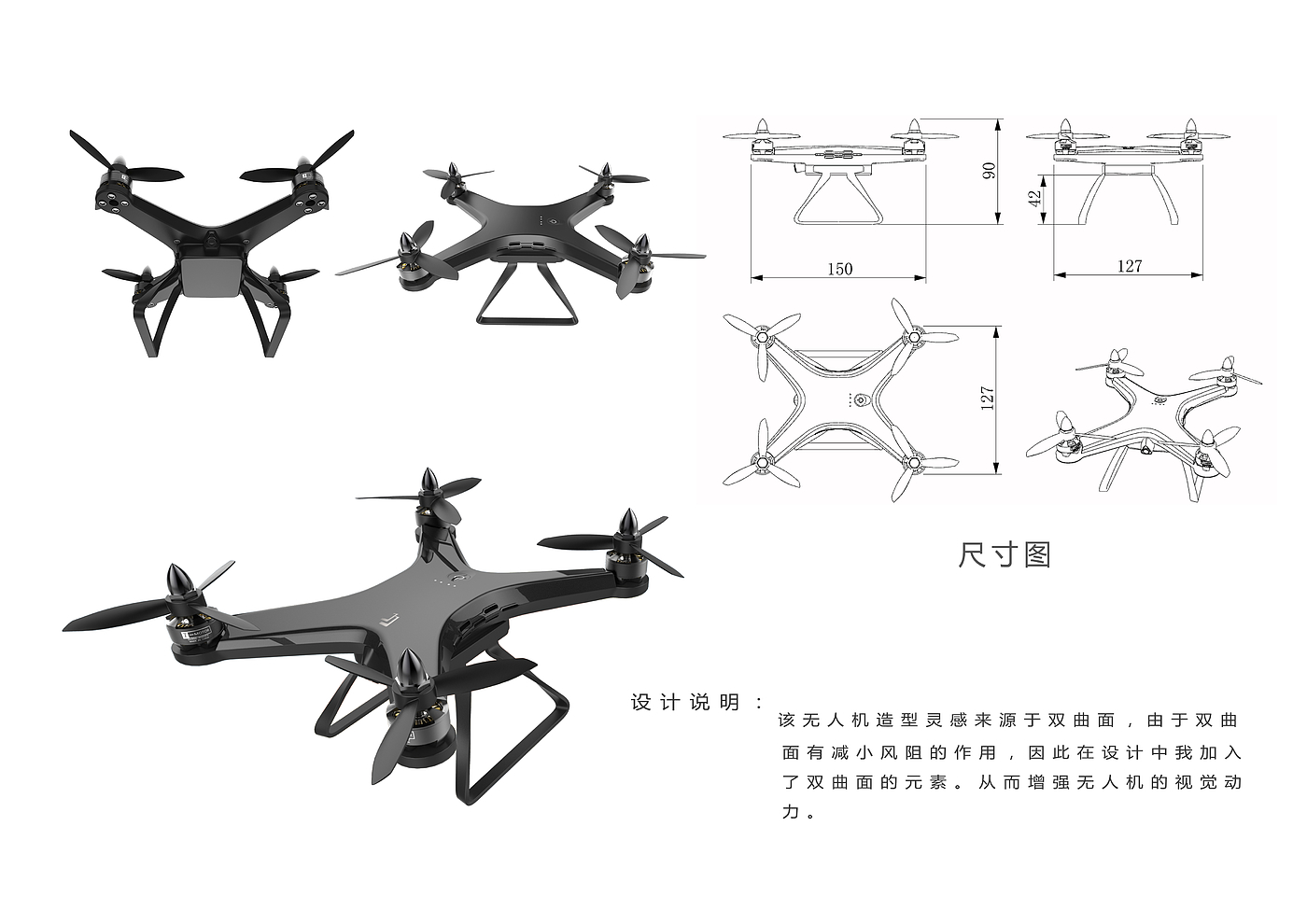 UAV，