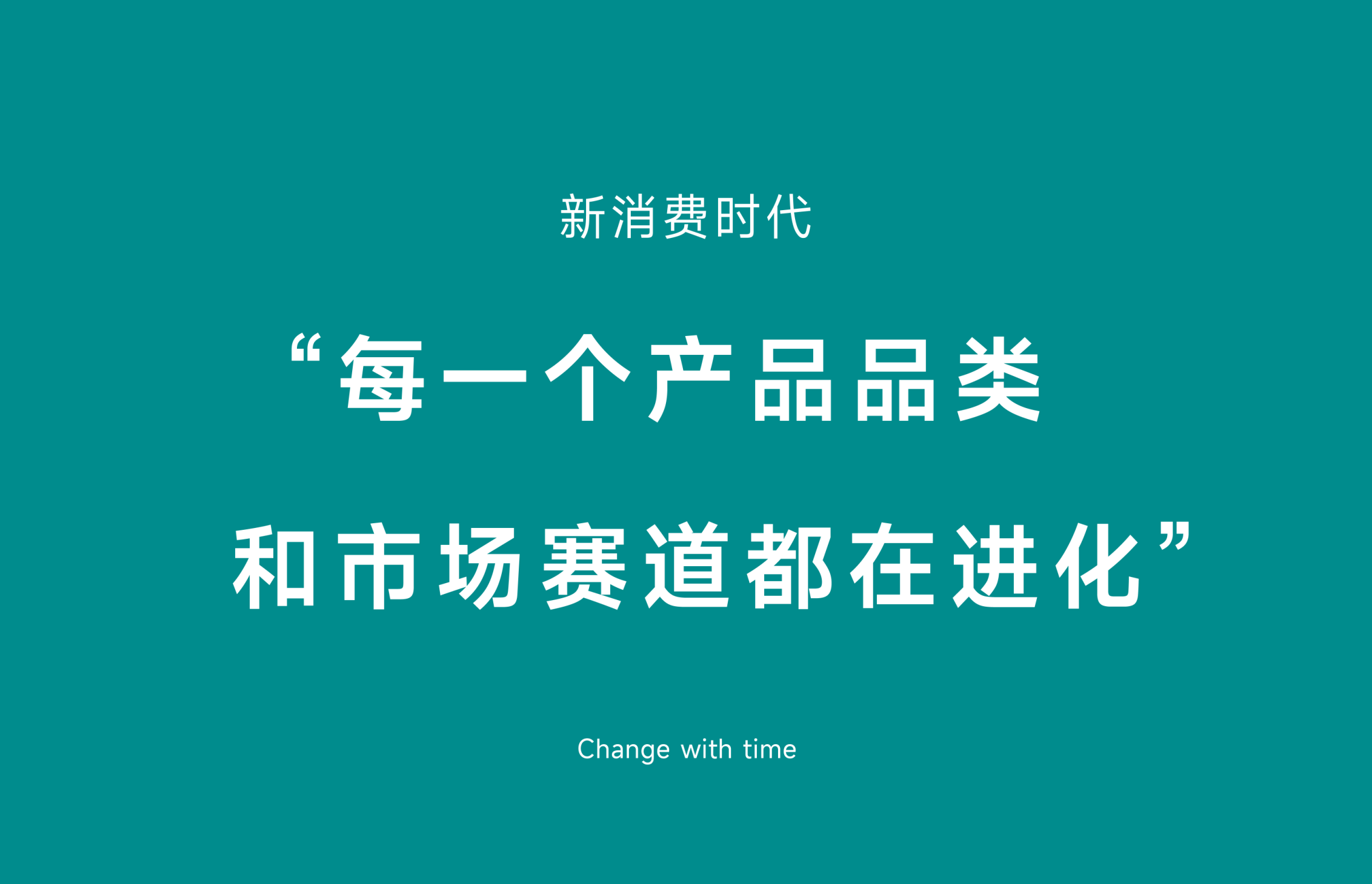 packing design，Baijiu design，Brand design，Creative design，