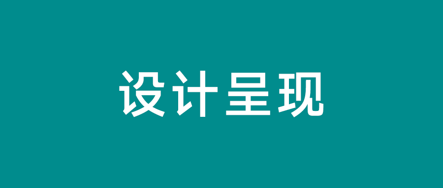 packing design，Baijiu design，Brand design，Creative design，