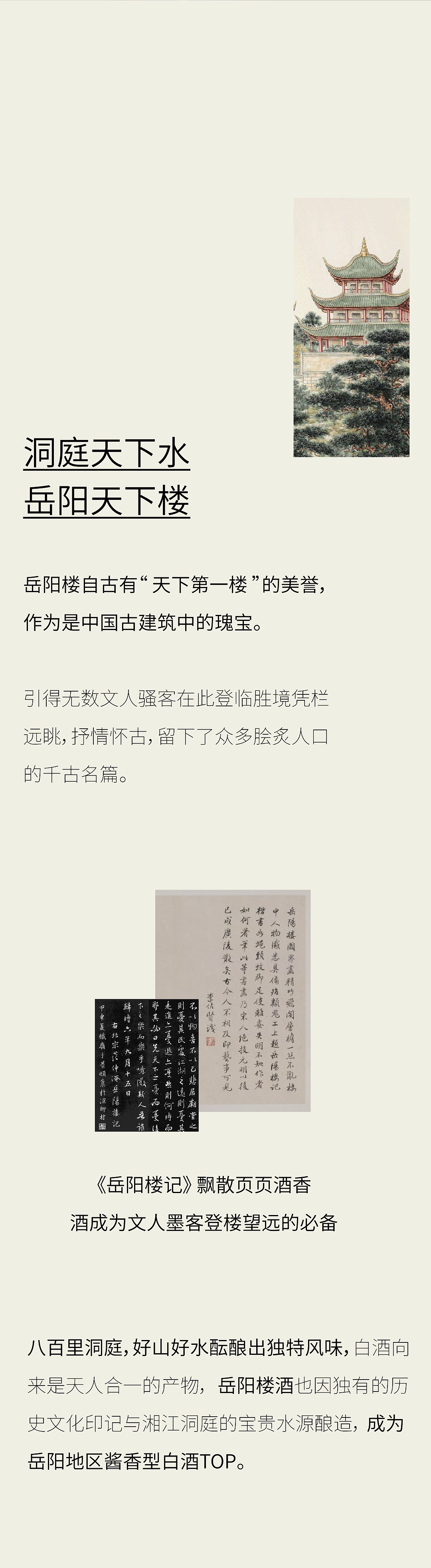 包装设计，白酒设计，品牌设计，文化重塑，