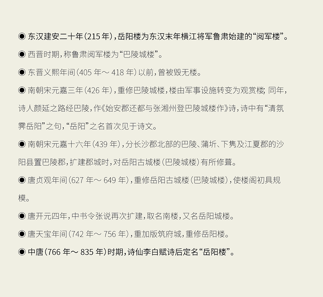 包装设计，白酒设计，品牌设计，文化重塑，